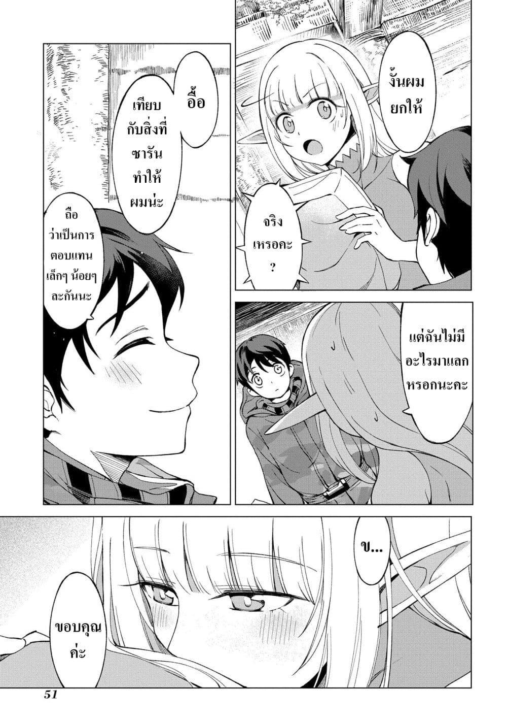 Manga-lc-com อ่านมังงะ อ่านการ์ตูน ออนไลน์ ฟรี Hokkaidou no Geneki Hunter ga Isekai ni Hourikoma Rete Mita ~Elf Yome to Meguru Isekai Shuryou Life~ ตอนที่ 1 2 3 4 5 6 7 8 9 10 11 12 13 14 ฟรี ไม่มีโฆษณา Manga-lc - อ่าน มังงะ อ่าน การ์ตูน ออนไลน์ อ่านมังงะ ฟรี