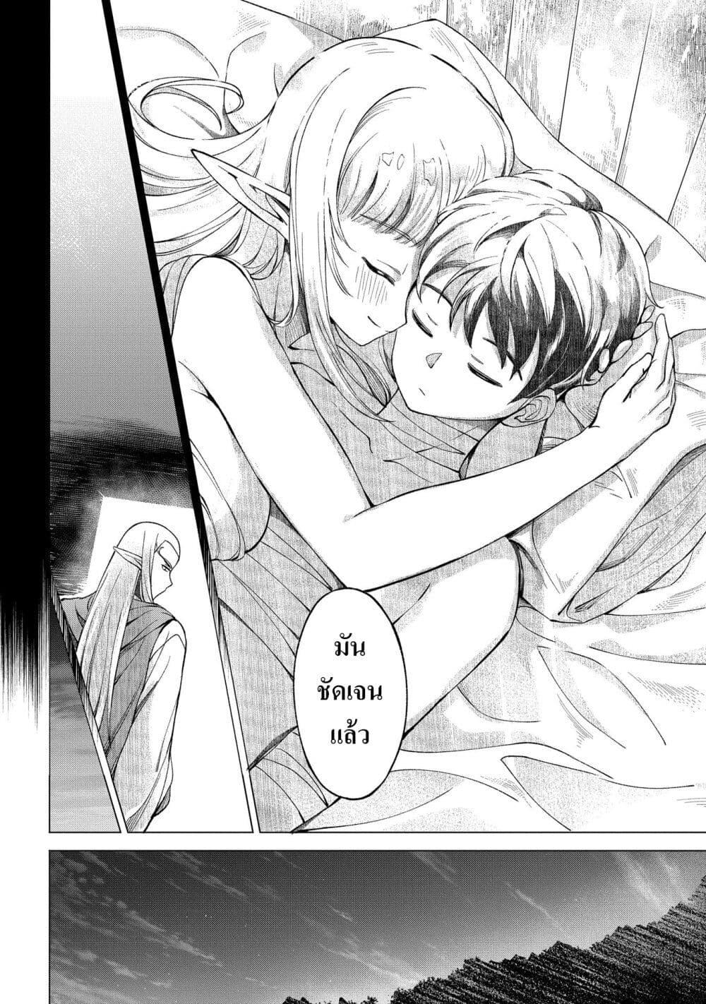 Manga-lc-com อ่านมังงะ อ่านการ์ตูน ออนไลน์ ฟรี Hokkaidou no Geneki Hunter ga Isekai ni Hourikoma Rete Mita ~Elf Yome to Meguru Isekai Shuryou Life~ ตอนที่ 1 2 3 4 5 6 7 8 9 10 11 12 13 14 ฟรี ไม่มีโฆษณา Manga-lc - อ่าน มังงะ อ่าน การ์ตูน ออนไลน์ อ่านมังงะ ฟรี