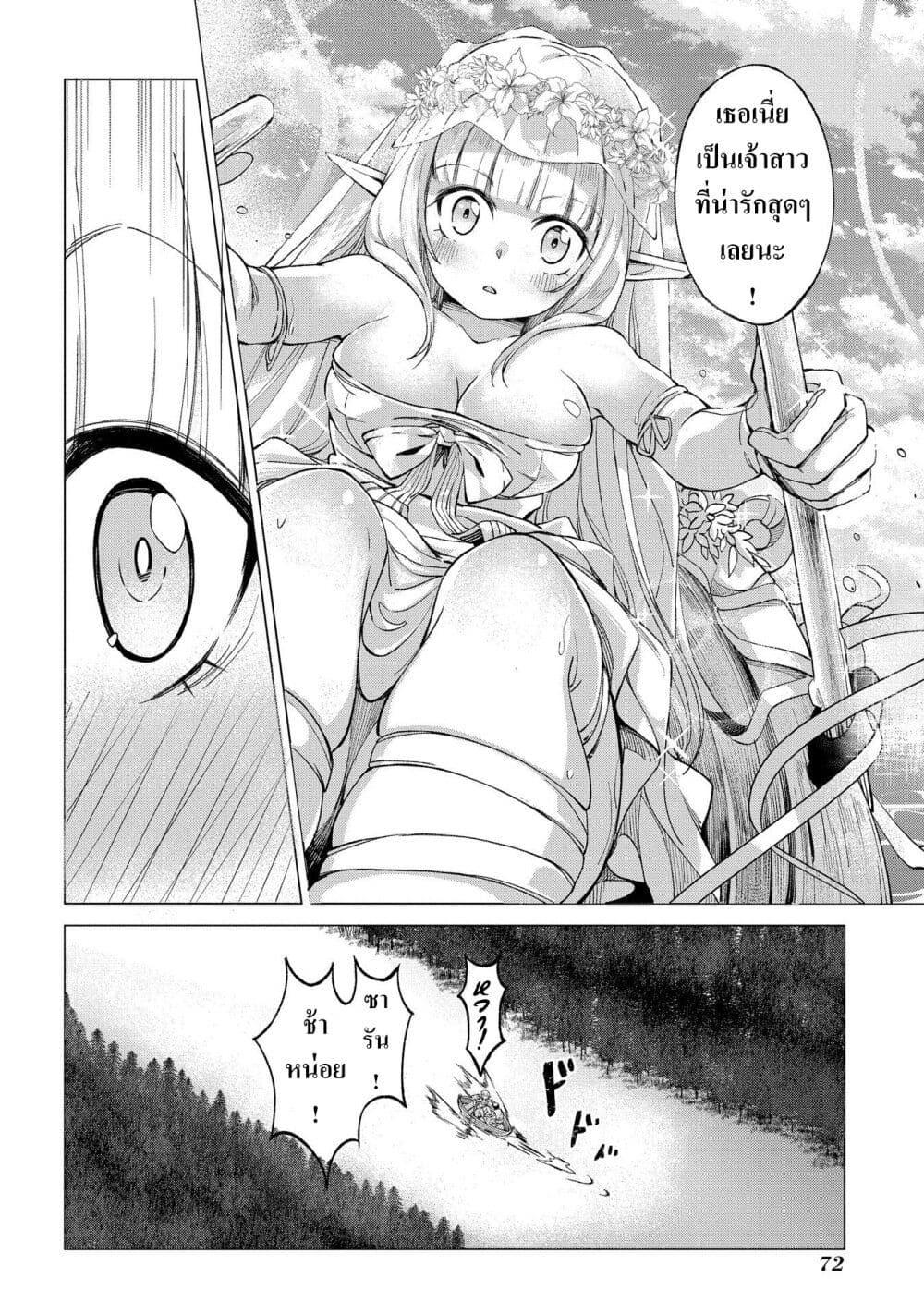 Manga-lc-com อ่านมังงะ อ่านการ์ตูน ออนไลน์ ฟรี Hokkaidou no Geneki Hunter ga Isekai ni Hourikoma Rete Mita ~Elf Yome to Meguru Isekai Shuryou Life~ ตอนที่ 1 2 3 4 5 6 7 8 9 10 11 12 13 14 ฟรี ไม่มีโฆษณา Manga-lc - อ่าน มังงะ อ่าน การ์ตูน ออนไลน์ อ่านมังงะ ฟรี