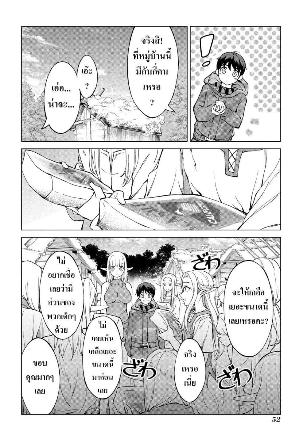 Manga-lc-com อ่านมังงะ อ่านการ์ตูน ออนไลน์ ฟรี Hokkaidou no Geneki Hunter ga Isekai ni Hourikoma Rete Mita ~Elf Yome to Meguru Isekai Shuryou Life~ ตอนที่ 1 2 3 4 5 6 7 8 9 10 11 12 13 14 ฟรี ไม่มีโฆษณา Manga-lc - อ่าน มังงะ อ่าน การ์ตูน ออนไลน์ อ่านมังงะ ฟรี