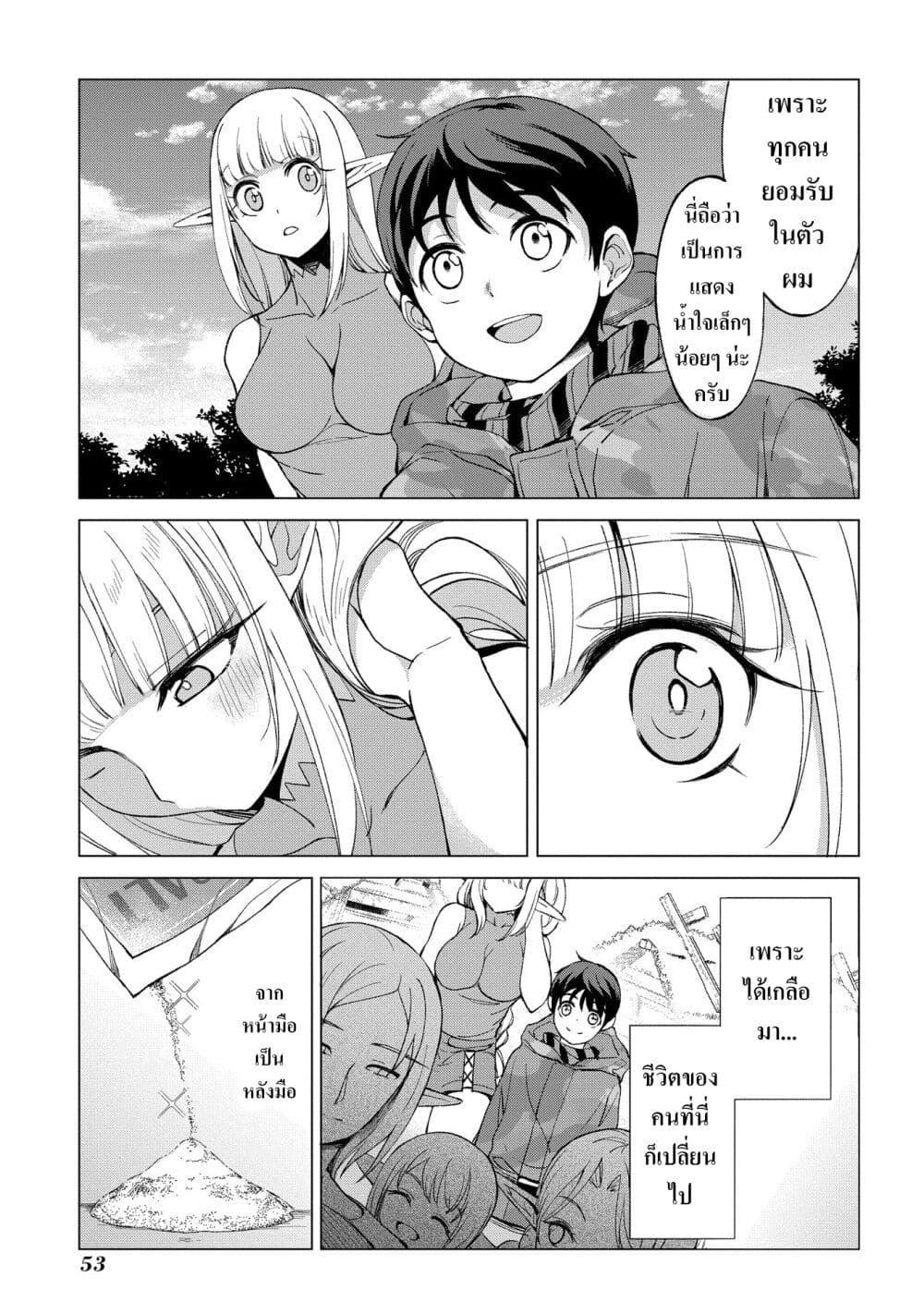 Manga-lc-com อ่านมังงะ อ่านการ์ตูน ออนไลน์ ฟรี Hokkaidou no Geneki Hunter ga Isekai ni Hourikoma Rete Mita ~Elf Yome to Meguru Isekai Shuryou Life~ ตอนที่ 1 2 3 4 5 6 7 8 9 10 11 12 13 14 ฟรี ไม่มีโฆษณา Manga-lc - อ่าน มังงะ อ่าน การ์ตูน ออนไลน์ อ่านมังงะ ฟรี