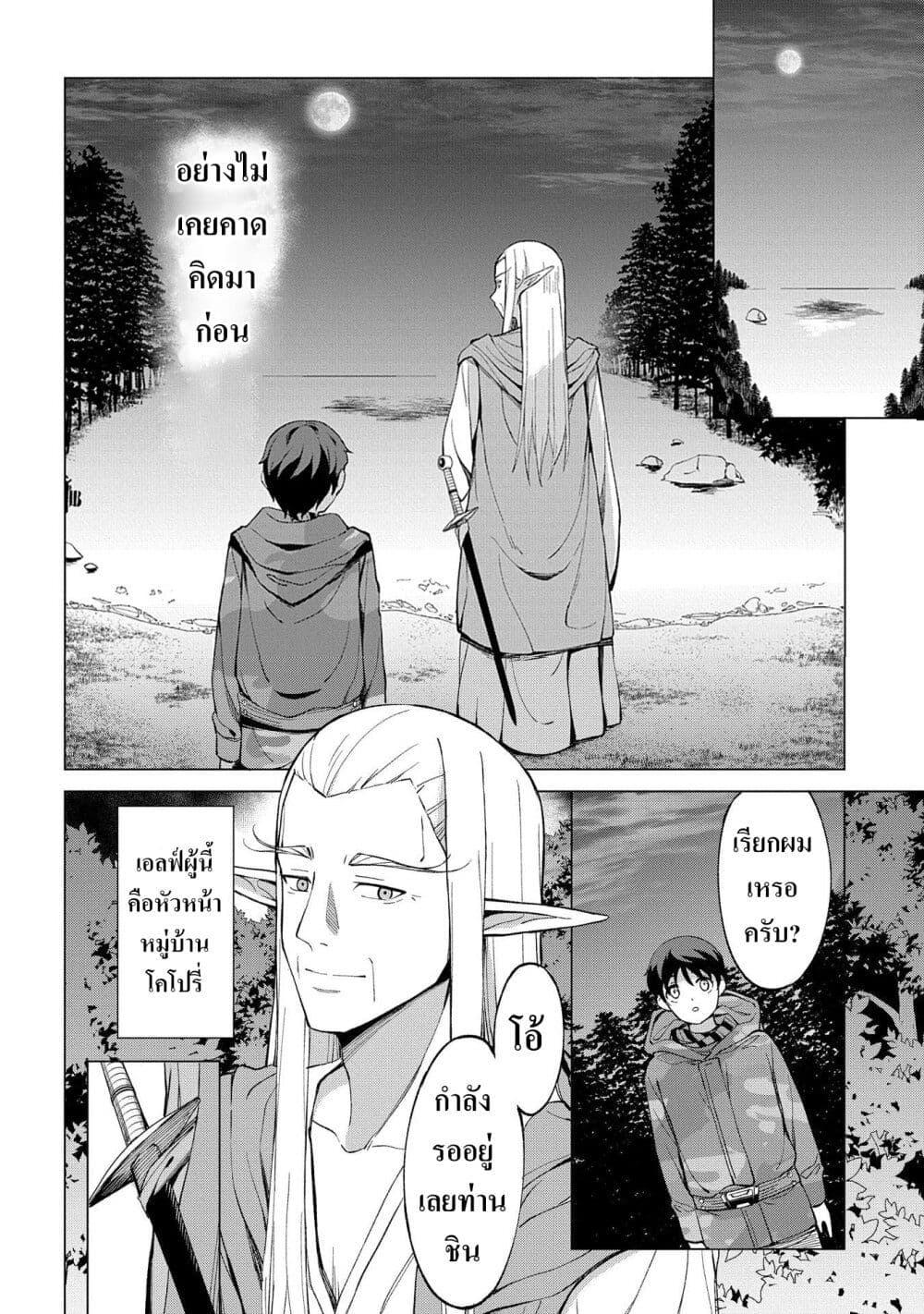 Manga-lc-com อ่านมังงะ อ่านการ์ตูน ออนไลน์ ฟรี Hokkaidou no Geneki Hunter ga Isekai ni Hourikoma Rete Mita ~Elf Yome to Meguru Isekai Shuryou Life~ ตอนที่ 1 2 3 4 5 6 7 8 9 10 11 12 13 14 ฟรี ไม่มีโฆษณา Manga-lc - อ่าน มังงะ อ่าน การ์ตูน ออนไลน์ อ่านมังงะ ฟรี