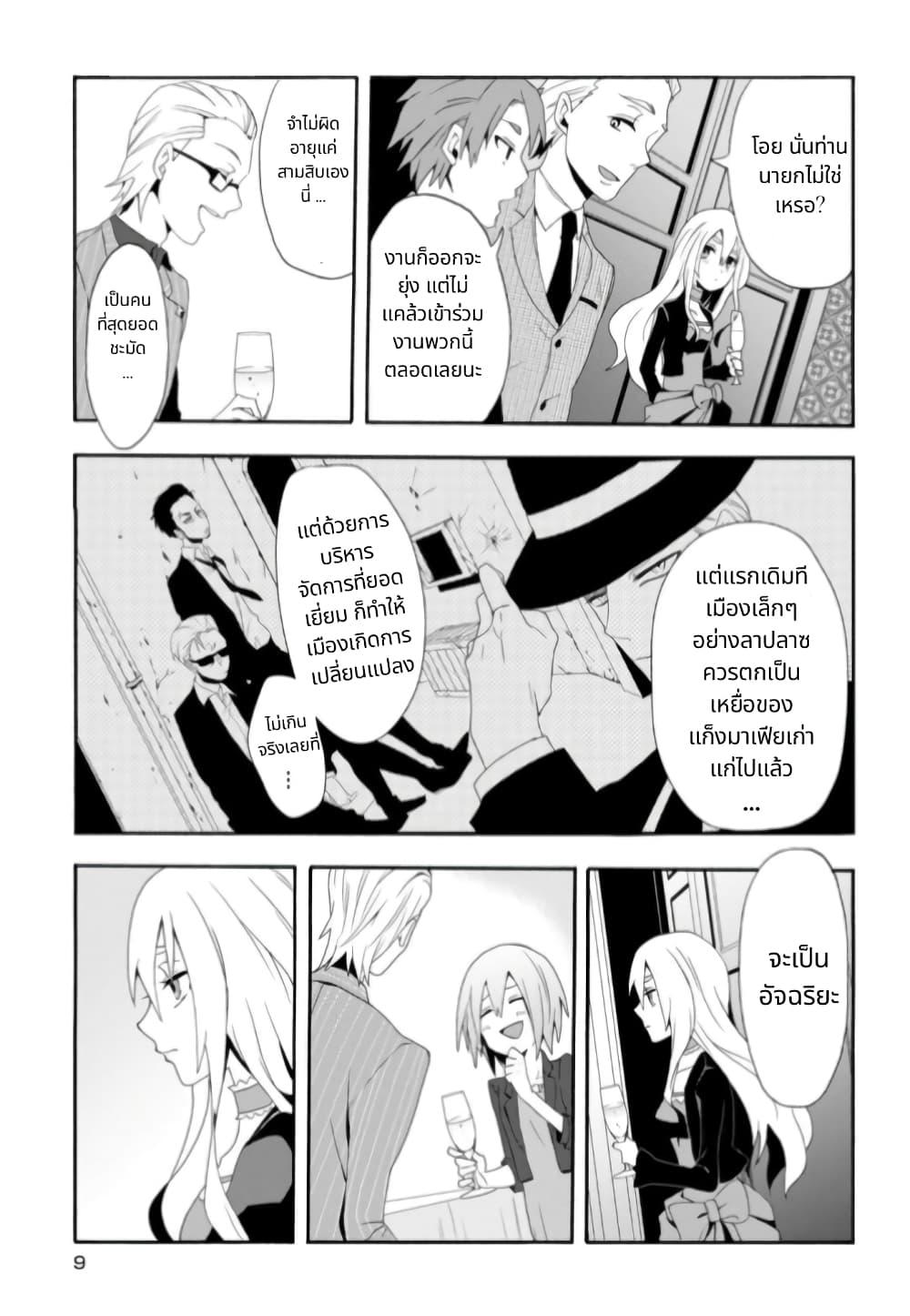 Manga-lc-com อ่านมังงะ อ่านการ์ตูน ออนไลน์ ฟรี Noel the Mortal Fate ตอนที่ 1 2 3 4 5 6 7 8 9 10 11 12 13 14 ฟรี ไม่มีโฆษณา Manga-lc - อ่าน มังงะ อ่าน การ์ตูน ออนไลน์ อ่านมังงะ ฟรี
