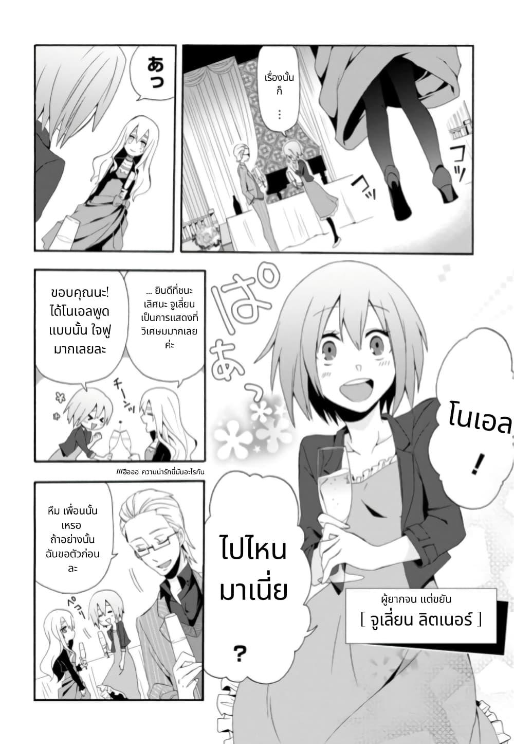 Manga-lc-com อ่านมังงะ อ่านการ์ตูน ออนไลน์ ฟรี Noel the Mortal Fate ตอนที่ 1 2 3 4 5 6 7 8 9 10 11 12 13 14 ฟรี ไม่มีโฆษณา Manga-lc - อ่าน มังงะ อ่าน การ์ตูน ออนไลน์ อ่านมังงะ ฟรี