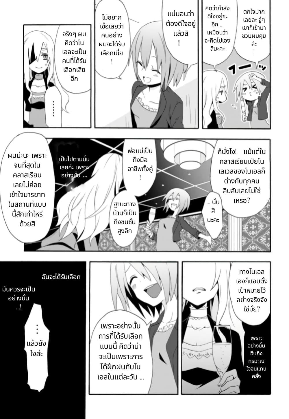 Manga-lc-com อ่านมังงะ อ่านการ์ตูน ออนไลน์ ฟรี Noel the Mortal Fate ตอนที่ 1 2 3 4 5 6 7 8 9 10 11 12 13 14 ฟรี ไม่มีโฆษณา Manga-lc - อ่าน มังงะ อ่าน การ์ตูน ออนไลน์ อ่านมังงะ ฟรี