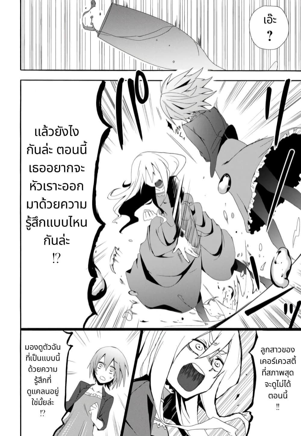 Manga-lc-com อ่านมังงะ อ่านการ์ตูน ออนไลน์ ฟรี Noel the Mortal Fate ตอนที่ 1 2 3 4 5 6 7 8 9 10 11 12 13 14 ฟรี ไม่มีโฆษณา Manga-lc - อ่าน มังงะ อ่าน การ์ตูน ออนไลน์ อ่านมังงะ ฟรี