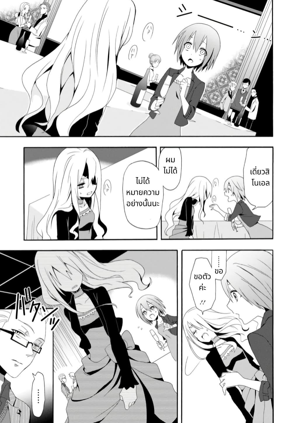 Manga-lc-com อ่านมังงะ อ่านการ์ตูน ออนไลน์ ฟรี Noel the Mortal Fate ตอนที่ 1 2 3 4 5 6 7 8 9 10 11 12 13 14 ฟรี ไม่มีโฆษณา Manga-lc - อ่าน มังงะ อ่าน การ์ตูน ออนไลน์ อ่านมังงะ ฟรี