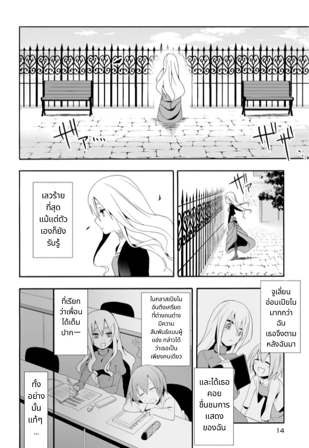 Manga-lc-com อ่านมังงะ อ่านการ์ตูน ออนไลน์ ฟรี Noel the Mortal Fate ตอนที่ 1 2 3 4 5 6 7 8 9 10 11 12 13 14 ฟรี ไม่มีโฆษณา Manga-lc - อ่าน มังงะ อ่าน การ์ตูน ออนไลน์ อ่านมังงะ ฟรี