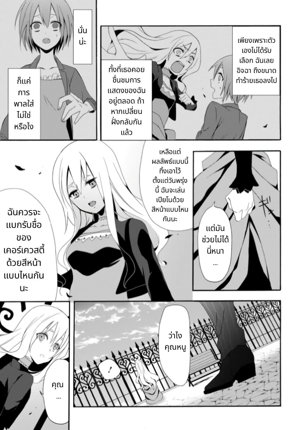Manga-lc-com อ่านมังงะ อ่านการ์ตูน ออนไลน์ ฟรี Noel the Mortal Fate ตอนที่ 1 2 3 4 5 6 7 8 9 10 11 12 13 14 ฟรี ไม่มีโฆษณา Manga-lc - อ่าน มังงะ อ่าน การ์ตูน ออนไลน์ อ่านมังงะ ฟรี