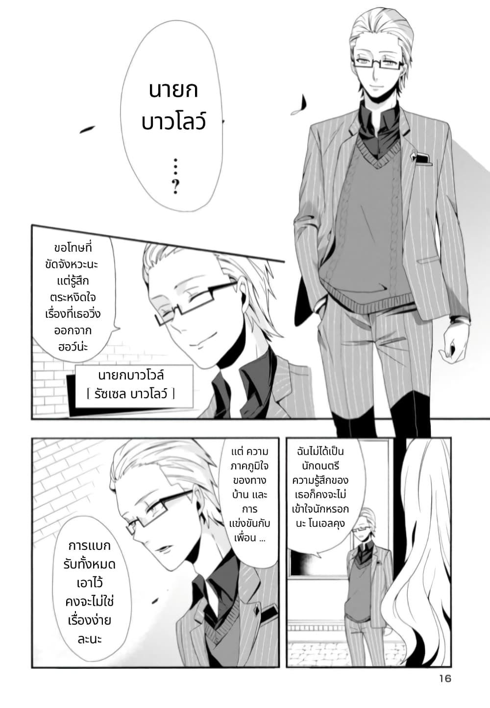 Manga-lc-com อ่านมังงะ อ่านการ์ตูน ออนไลน์ ฟรี Noel the Mortal Fate ตอนที่ 1 2 3 4 5 6 7 8 9 10 11 12 13 14 ฟรี ไม่มีโฆษณา Manga-lc - อ่าน มังงะ อ่าน การ์ตูน ออนไลน์ อ่านมังงะ ฟรี