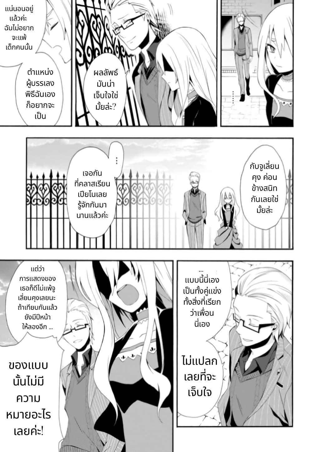 Manga-lc-com อ่านมังงะ อ่านการ์ตูน ออนไลน์ ฟรี Noel the Mortal Fate ตอนที่ 1 2 3 4 5 6 7 8 9 10 11 12 13 14 ฟรี ไม่มีโฆษณา Manga-lc - อ่าน มังงะ อ่าน การ์ตูน ออนไลน์ อ่านมังงะ ฟรี