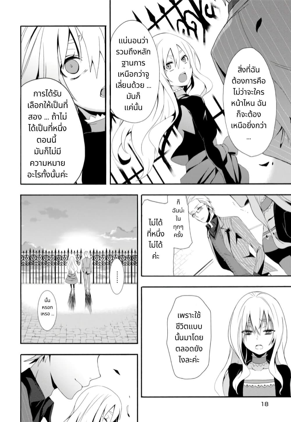 Manga-lc-com อ่านมังงะ อ่านการ์ตูน ออนไลน์ ฟรี Noel the Mortal Fate ตอนที่ 1 2 3 4 5 6 7 8 9 10 11 12 13 14 ฟรี ไม่มีโฆษณา Manga-lc - อ่าน มังงะ อ่าน การ์ตูน ออนไลน์ อ่านมังงะ ฟรี