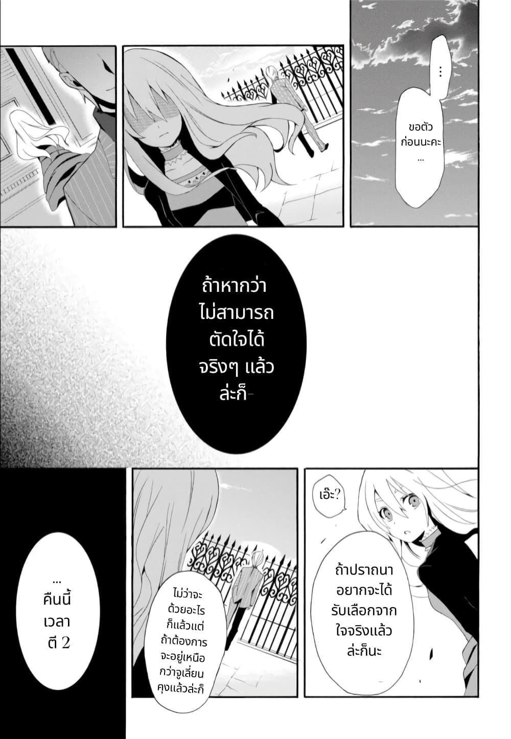 Manga-lc-com อ่านมังงะ อ่านการ์ตูน ออนไลน์ ฟรี Noel the Mortal Fate ตอนที่ 1 2 3 4 5 6 7 8 9 10 11 12 13 14 ฟรี ไม่มีโฆษณา Manga-lc - อ่าน มังงะ อ่าน การ์ตูน ออนไลน์ อ่านมังงะ ฟรี