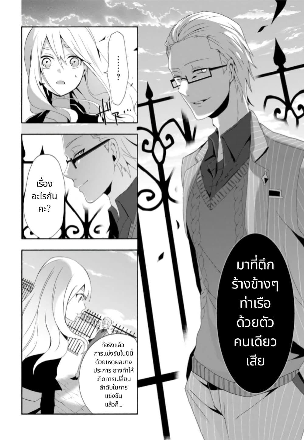 Manga-lc-com อ่านมังงะ อ่านการ์ตูน ออนไลน์ ฟรี Noel the Mortal Fate ตอนที่ 1 2 3 4 5 6 7 8 9 10 11 12 13 14 ฟรี ไม่มีโฆษณา Manga-lc - อ่าน มังงะ อ่าน การ์ตูน ออนไลน์ อ่านมังงะ ฟรี