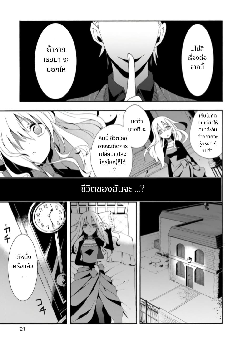 Manga-lc-com อ่านมังงะ อ่านการ์ตูน ออนไลน์ ฟรี Noel the Mortal Fate ตอนที่ 1 2 3 4 5 6 7 8 9 10 11 12 13 14 ฟรี ไม่มีโฆษณา Manga-lc - อ่าน มังงะ อ่าน การ์ตูน ออนไลน์ อ่านมังงะ ฟรี