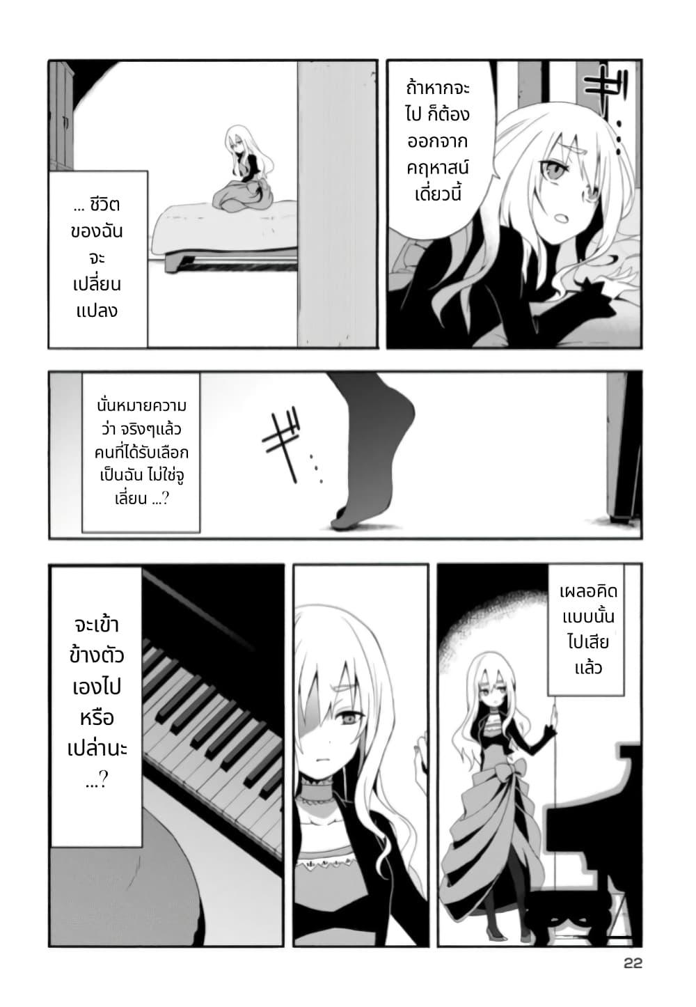 Manga-lc-com อ่านมังงะ อ่านการ์ตูน ออนไลน์ ฟรี Noel the Mortal Fate ตอนที่ 1 2 3 4 5 6 7 8 9 10 11 12 13 14 ฟรี ไม่มีโฆษณา Manga-lc - อ่าน มังงะ อ่าน การ์ตูน ออนไลน์ อ่านมังงะ ฟรี