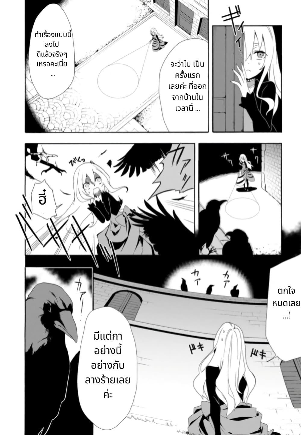 Manga-lc-com อ่านมังงะ อ่านการ์ตูน ออนไลน์ ฟรี Noel the Mortal Fate ตอนที่ 1 2 3 4 5 6 7 8 9 10 11 12 13 14 ฟรี ไม่มีโฆษณา Manga-lc - อ่าน มังงะ อ่าน การ์ตูน ออนไลน์ อ่านมังงะ ฟรี