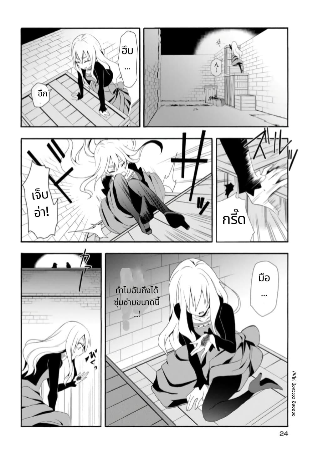 Manga-lc-com อ่านมังงะ อ่านการ์ตูน ออนไลน์ ฟรี Noel the Mortal Fate ตอนที่ 1 2 3 4 5 6 7 8 9 10 11 12 13 14 ฟรี ไม่มีโฆษณา Manga-lc - อ่าน มังงะ อ่าน การ์ตูน ออนไลน์ อ่านมังงะ ฟรี