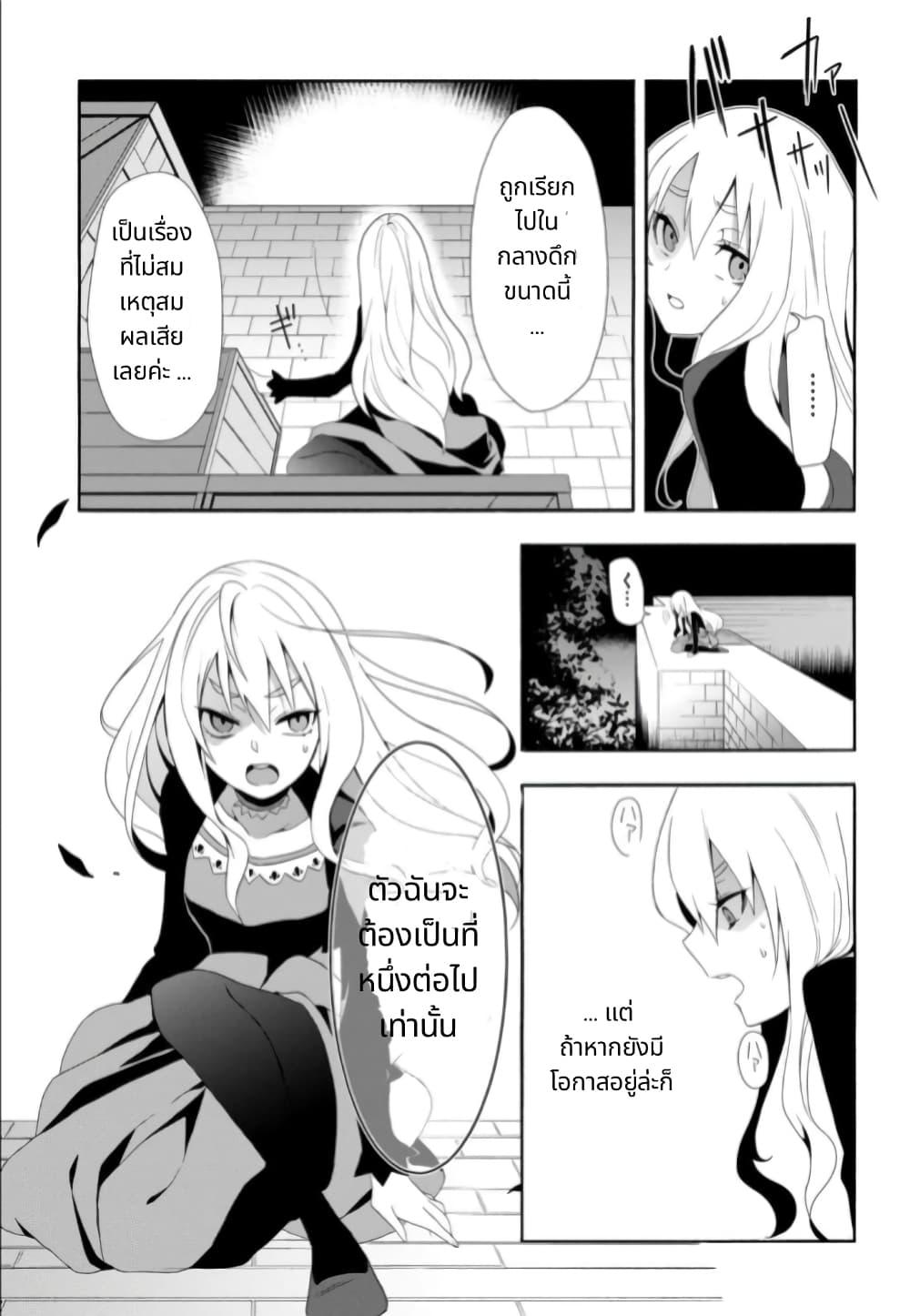 Manga-lc-com อ่านมังงะ อ่านการ์ตูน ออนไลน์ ฟรี Noel the Mortal Fate ตอนที่ 1 2 3 4 5 6 7 8 9 10 11 12 13 14 ฟรี ไม่มีโฆษณา Manga-lc - อ่าน มังงะ อ่าน การ์ตูน ออนไลน์ อ่านมังงะ ฟรี