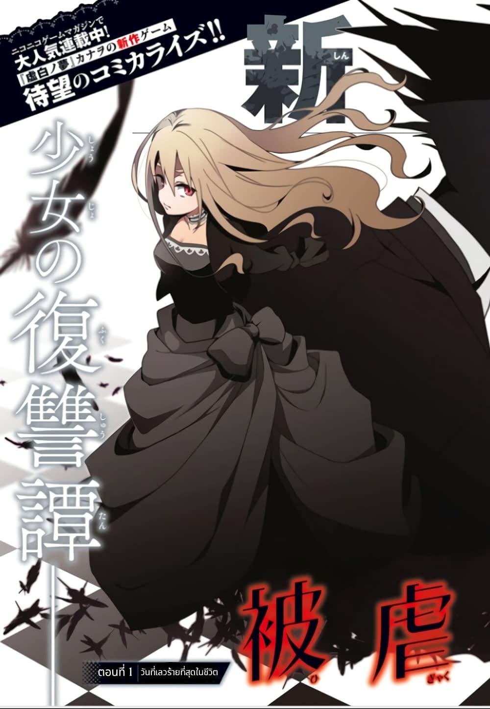Manga-lc-com อ่านมังงะ อ่านการ์ตูน ออนไลน์ ฟรี Noel the Mortal Fate ตอนที่ 1 2 3 4 5 6 7 8 9 10 11 12 13 14 ฟรี ไม่มีโฆษณา Manga-lc - อ่าน มังงะ อ่าน การ์ตูน ออนไลน์ อ่านมังงะ ฟรี
