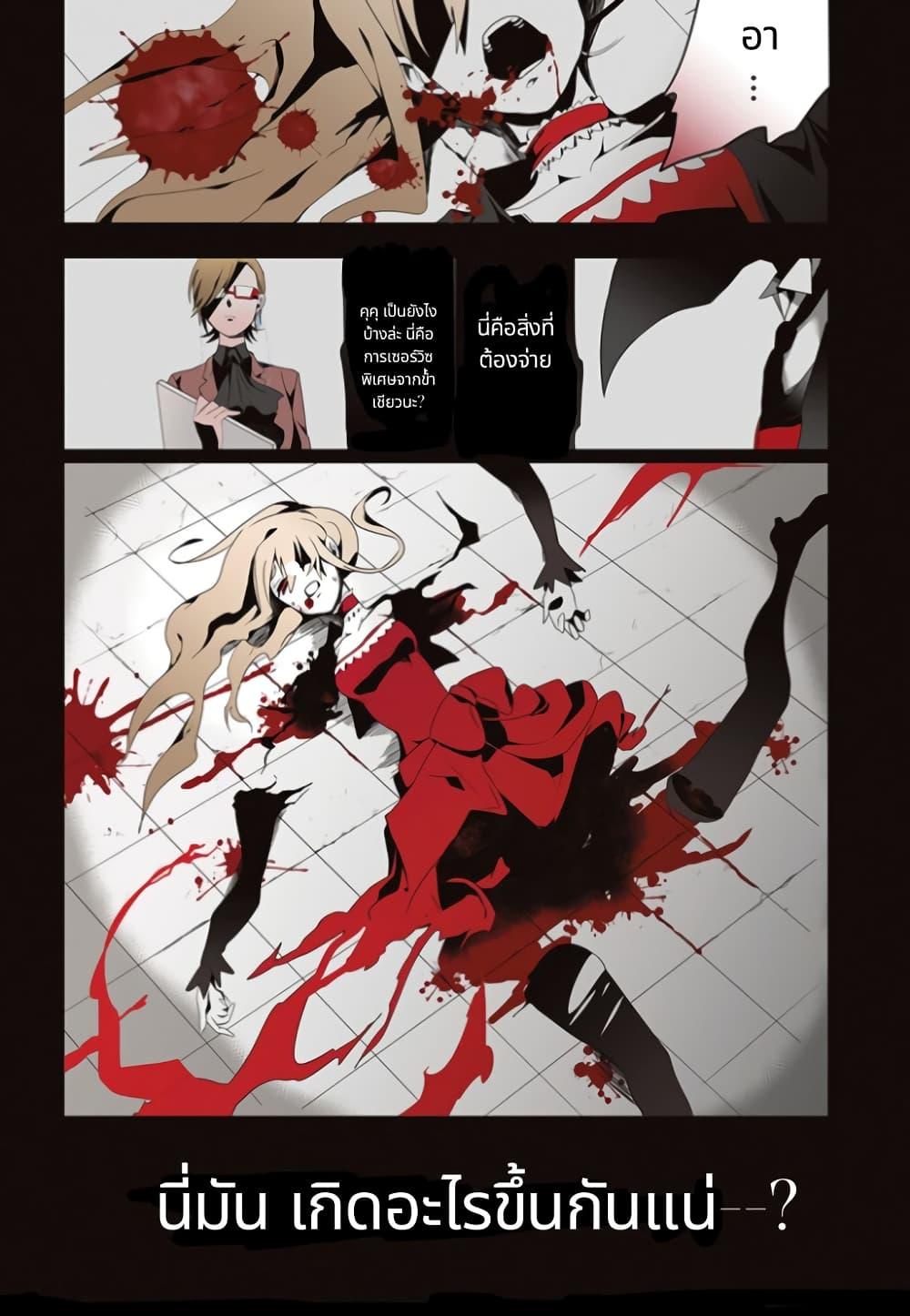 Manga-lc-com อ่านมังงะ อ่านการ์ตูน ออนไลน์ ฟรี Noel the Mortal Fate ตอนที่ 1 2 3 4 5 6 7 8 9 10 11 12 13 14 ฟรี ไม่มีโฆษณา Manga-lc - อ่าน มังงะ อ่าน การ์ตูน ออนไลน์ อ่านมังงะ ฟรี