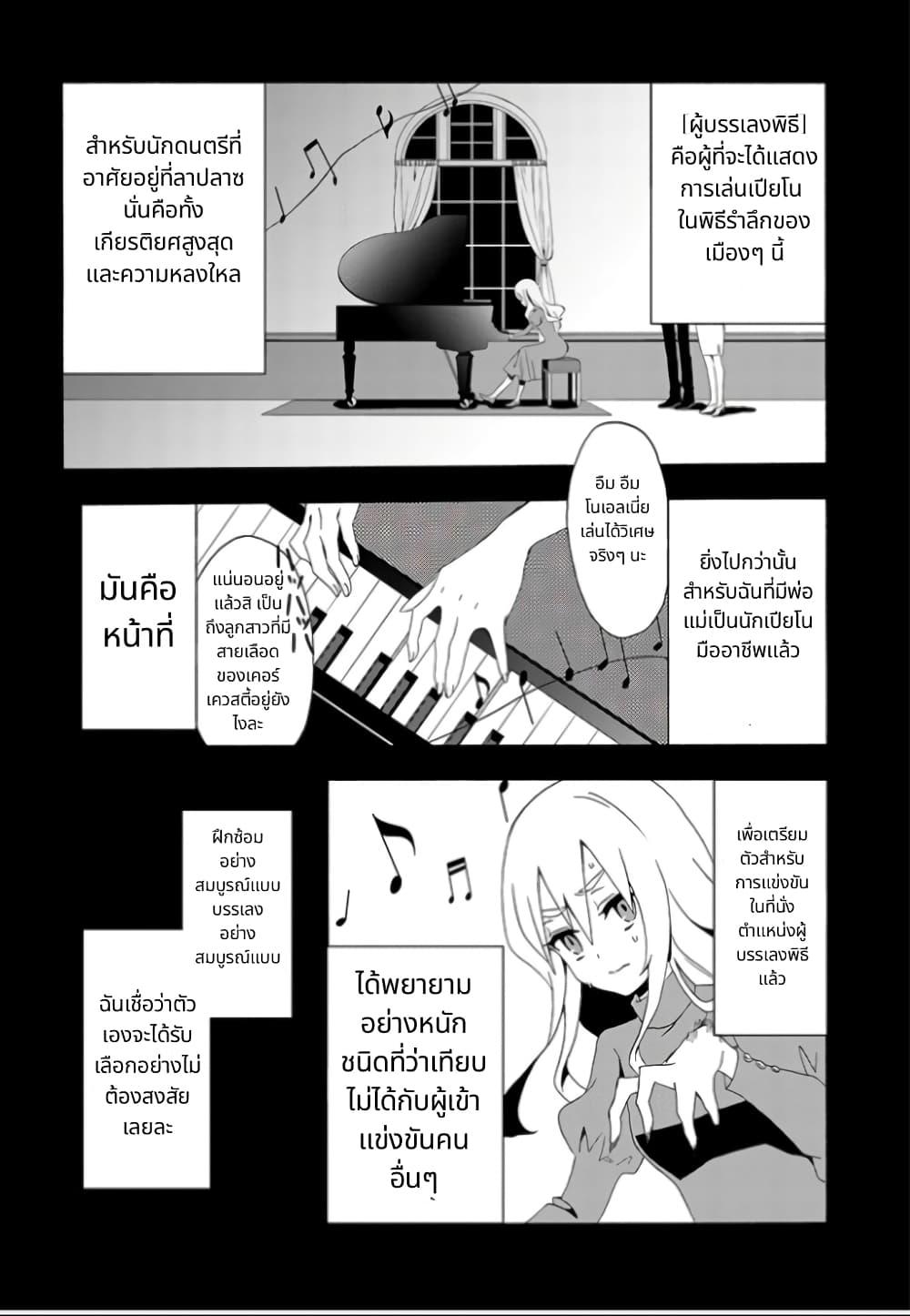 Manga-lc-com อ่านมังงะ อ่านการ์ตูน ออนไลน์ ฟรี Noel the Mortal Fate ตอนที่ 1 2 3 4 5 6 7 8 9 10 11 12 13 14 ฟรี ไม่มีโฆษณา Manga-lc - อ่าน มังงะ อ่าน การ์ตูน ออนไลน์ อ่านมังงะ ฟรี