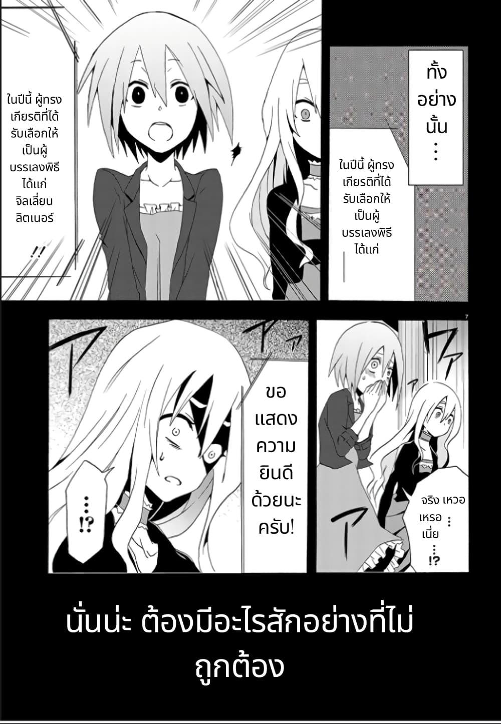 Manga-lc-com อ่านมังงะ อ่านการ์ตูน ออนไลน์ ฟรี Noel the Mortal Fate ตอนที่ 1 2 3 4 5 6 7 8 9 10 11 12 13 14 ฟรี ไม่มีโฆษณา Manga-lc - อ่าน มังงะ อ่าน การ์ตูน ออนไลน์ อ่านมังงะ ฟรี