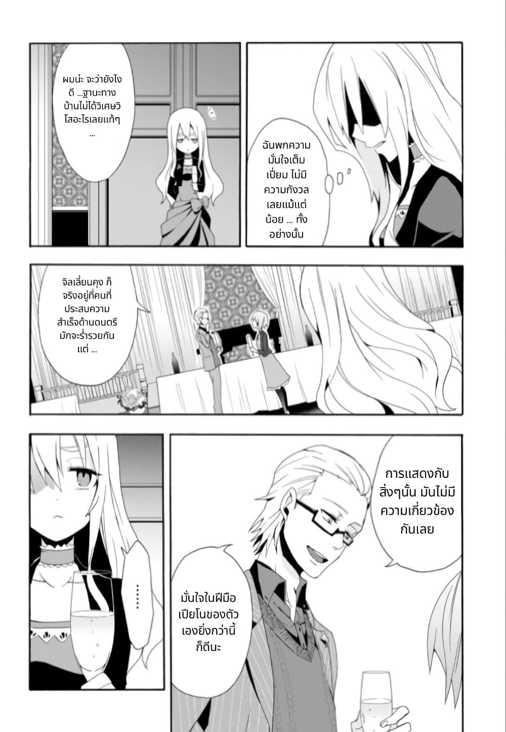 Manga-lc-com อ่านมังงะ อ่านการ์ตูน ออนไลน์ ฟรี Noel the Mortal Fate ตอนที่ 1 2 3 4 5 6 7 8 9 10 11 12 13 14 ฟรี ไม่มีโฆษณา Manga-lc - อ่าน มังงะ อ่าน การ์ตูน ออนไลน์ อ่านมังงะ ฟรี