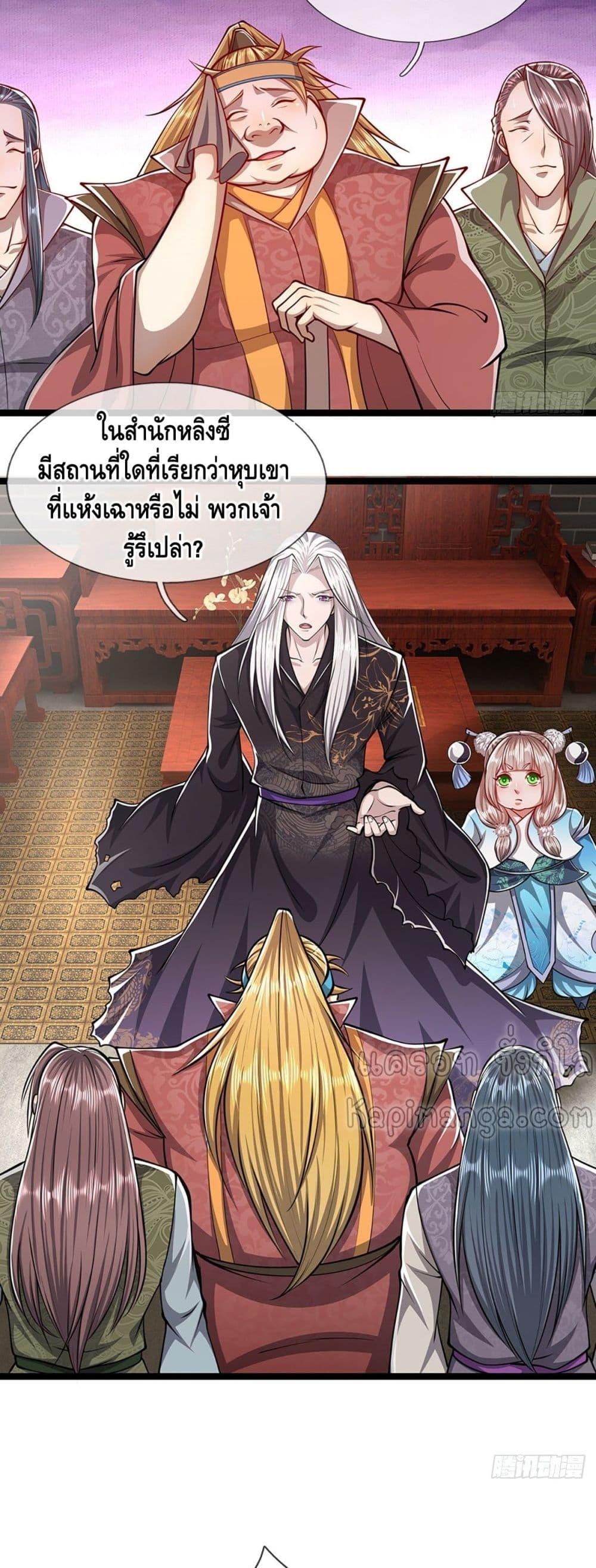 Manga-lc-com อ่านมังงะ อ่านการ์ตูน ออนไลน์ ฟรี Disciples All Over the World ตอนที่ 1 2 3 4 5 6 7 8 9 10 11 12 13 14 ฟรี ไม่มีโฆษณา Manga-lc - อ่าน มังงะ อ่าน การ์ตูน ออนไลน์ อ่านมังงะ ฟรี