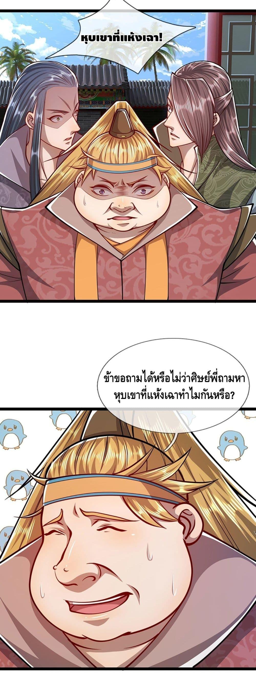 Manga-lc-com อ่านมังงะ อ่านการ์ตูน ออนไลน์ ฟรี Disciples All Over the World ตอนที่ 1 2 3 4 5 6 7 8 9 10 11 12 13 14 ฟรี ไม่มีโฆษณา Manga-lc - อ่าน มังงะ อ่าน การ์ตูน ออนไลน์ อ่านมังงะ ฟรี