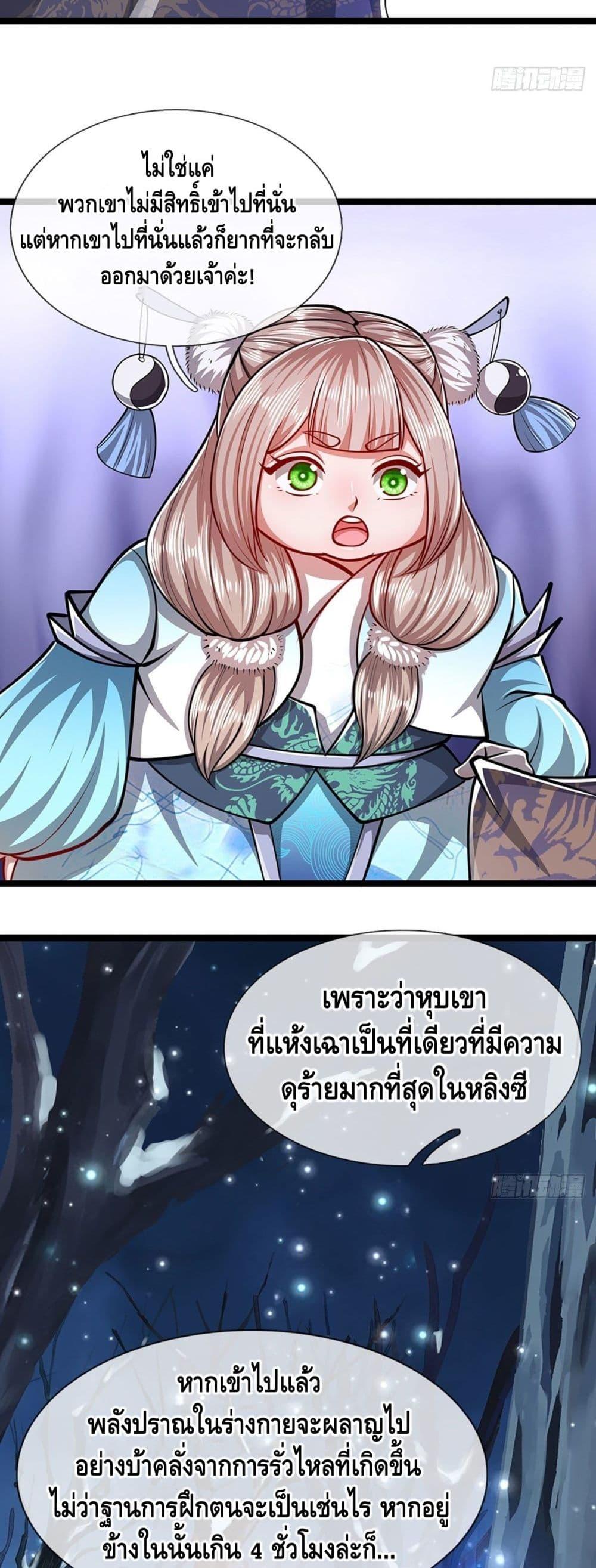 Manga-lc-com อ่านมังงะ อ่านการ์ตูน ออนไลน์ ฟรี Disciples All Over the World ตอนที่ 1 2 3 4 5 6 7 8 9 10 11 12 13 14 ฟรี ไม่มีโฆษณา Manga-lc - อ่าน มังงะ อ่าน การ์ตูน ออนไลน์ อ่านมังงะ ฟรี