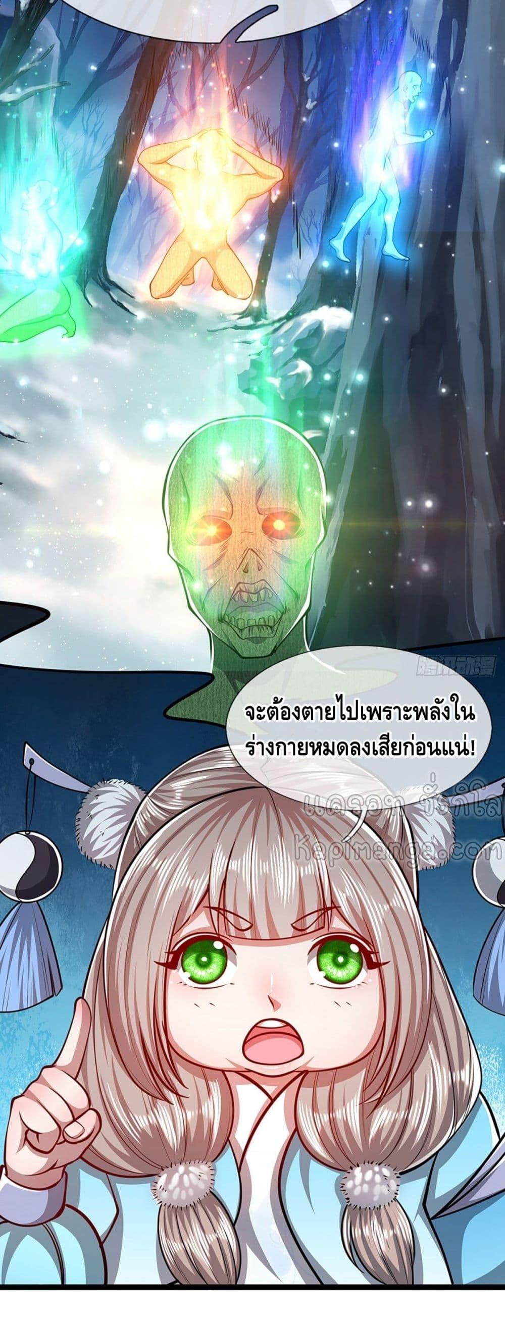 Manga-lc-com อ่านมังงะ อ่านการ์ตูน ออนไลน์ ฟรี Disciples All Over the World ตอนที่ 1 2 3 4 5 6 7 8 9 10 11 12 13 14 ฟรี ไม่มีโฆษณา Manga-lc - อ่าน มังงะ อ่าน การ์ตูน ออนไลน์ อ่านมังงะ ฟรี