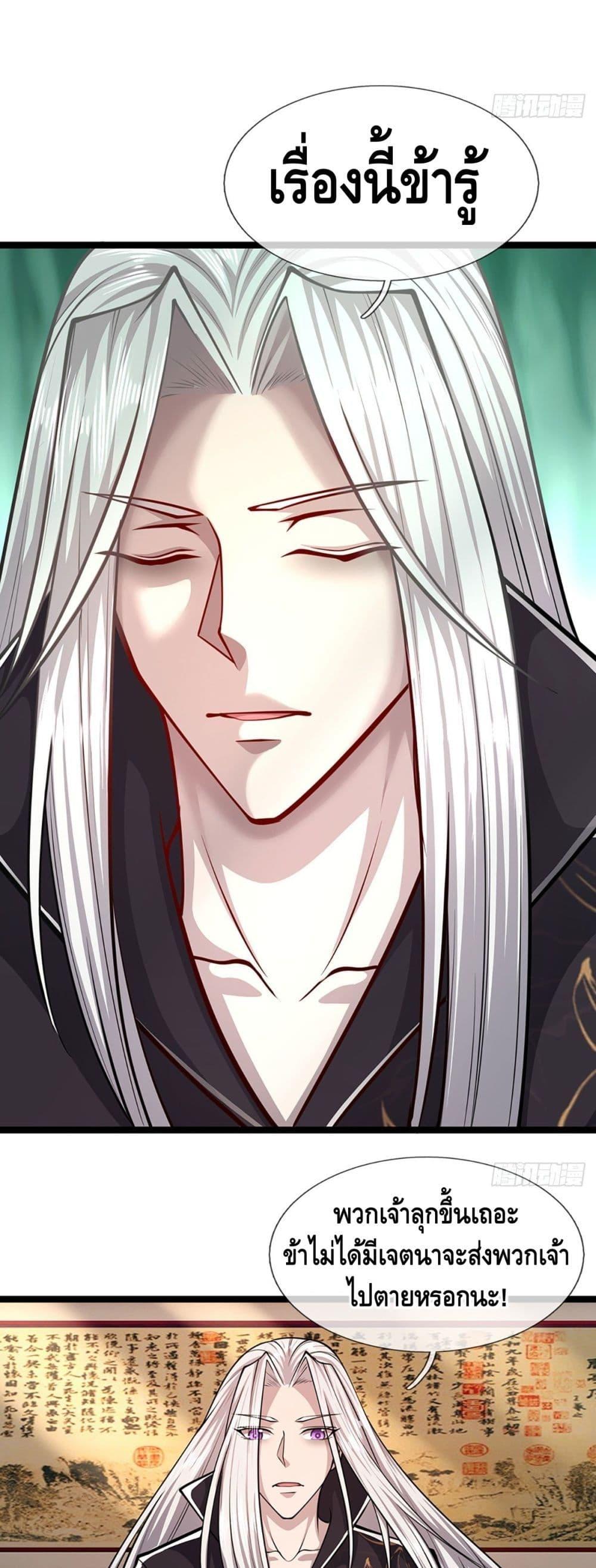 Manga-lc-com อ่านมังงะ อ่านการ์ตูน ออนไลน์ ฟรี Disciples All Over the World ตอนที่ 1 2 3 4 5 6 7 8 9 10 11 12 13 14 ฟรี ไม่มีโฆษณา Manga-lc - อ่าน มังงะ อ่าน การ์ตูน ออนไลน์ อ่านมังงะ ฟรี