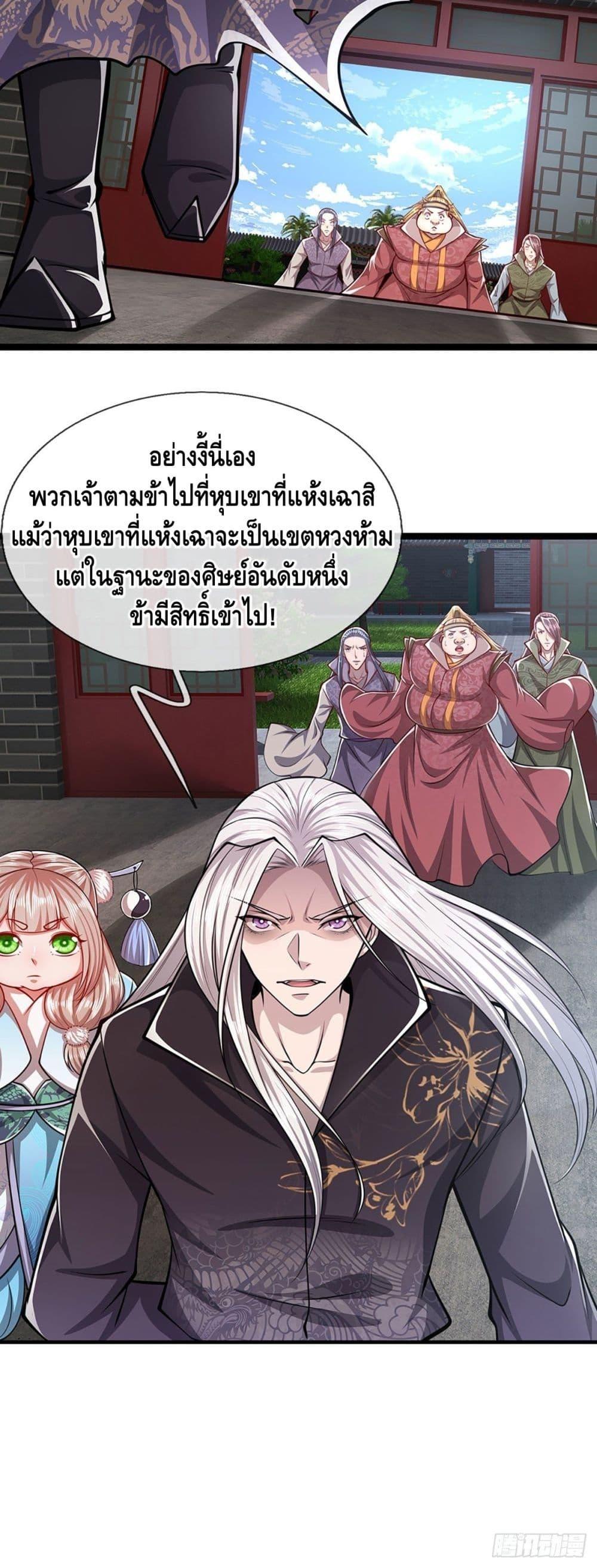 Manga-lc-com อ่านมังงะ อ่านการ์ตูน ออนไลน์ ฟรี Disciples All Over the World ตอนที่ 1 2 3 4 5 6 7 8 9 10 11 12 13 14 ฟรี ไม่มีโฆษณา Manga-lc - อ่าน มังงะ อ่าน การ์ตูน ออนไลน์ อ่านมังงะ ฟรี