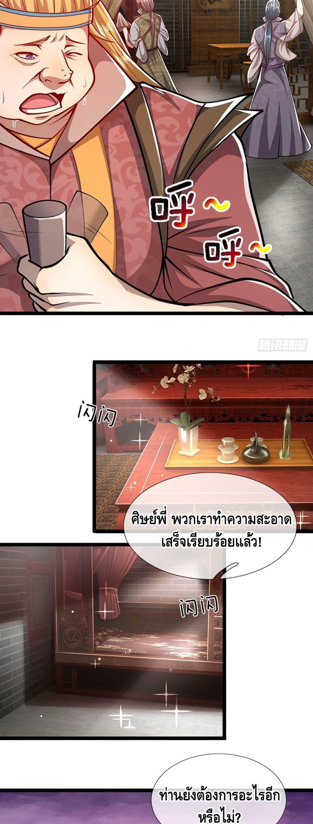 Manga-lc-com อ่านมังงะ อ่านการ์ตูน ออนไลน์ ฟรี Disciples All Over the World ตอนที่ 1 2 3 4 5 6 7 8 9 10 11 12 13 14 ฟรี ไม่มีโฆษณา Manga-lc - อ่าน มังงะ อ่าน การ์ตูน ออนไลน์ อ่านมังงะ ฟรี
