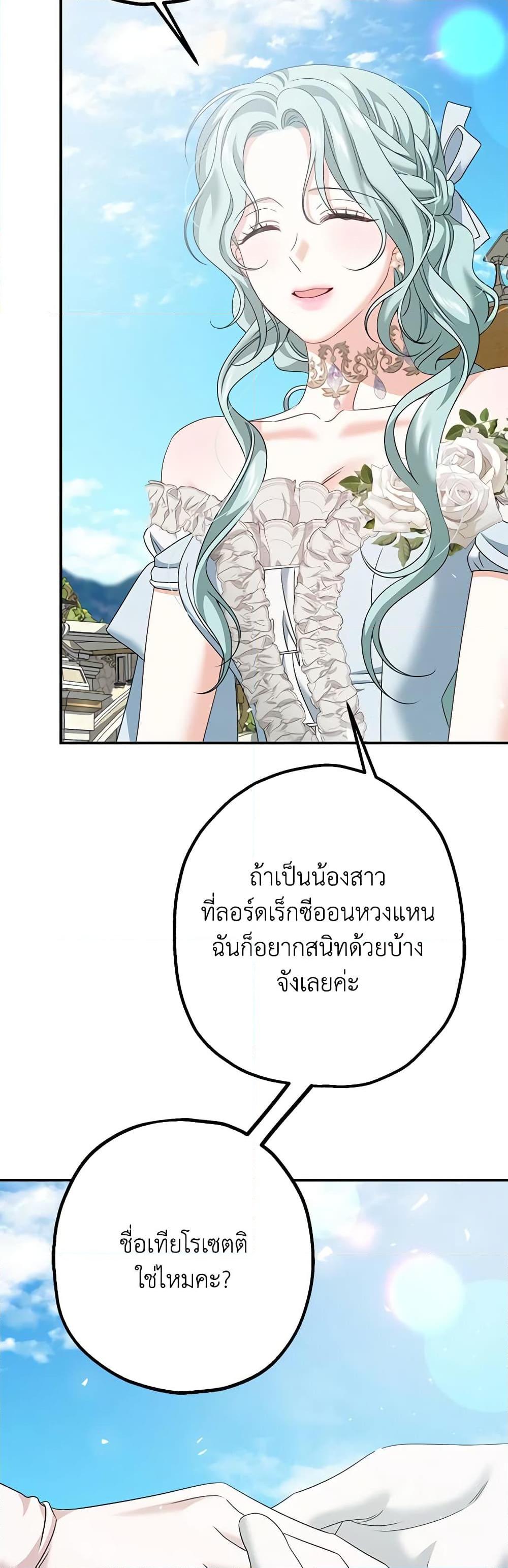 Manga-lc-com อ่านมังงะ อ่านการ์ตูน ออนไลน์ ฟรี Made Into the Main Character ตอนที่ 1 2 3 4 5 6 7 8 9 10 11 12 13 14 ฟรี ไม่มีโฆษณา Manga-lc - อ่าน มังงะ อ่าน การ์ตูน ออนไลน์ อ่านมังงะ ฟรี