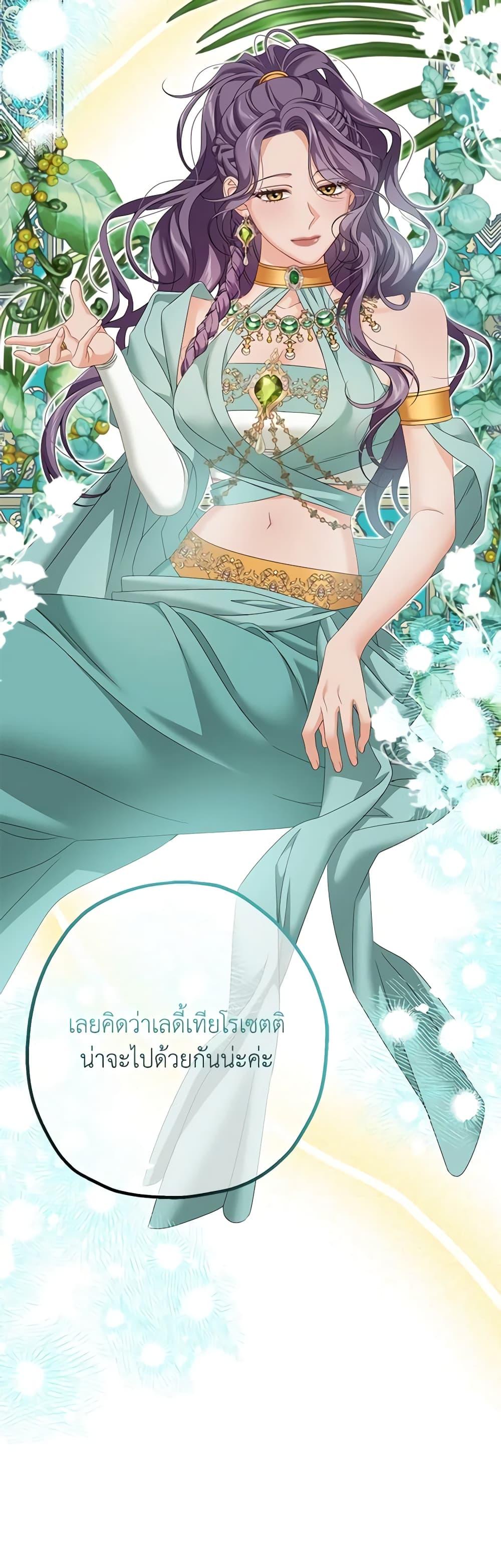 Manga-lc-com อ่านมังงะ อ่านการ์ตูน ออนไลน์ ฟรี Made Into the Main Character ตอนที่ 1 2 3 4 5 6 7 8 9 10 11 12 13 14 ฟรี ไม่มีโฆษณา Manga-lc - อ่าน มังงะ อ่าน การ์ตูน ออนไลน์ อ่านมังงะ ฟรี