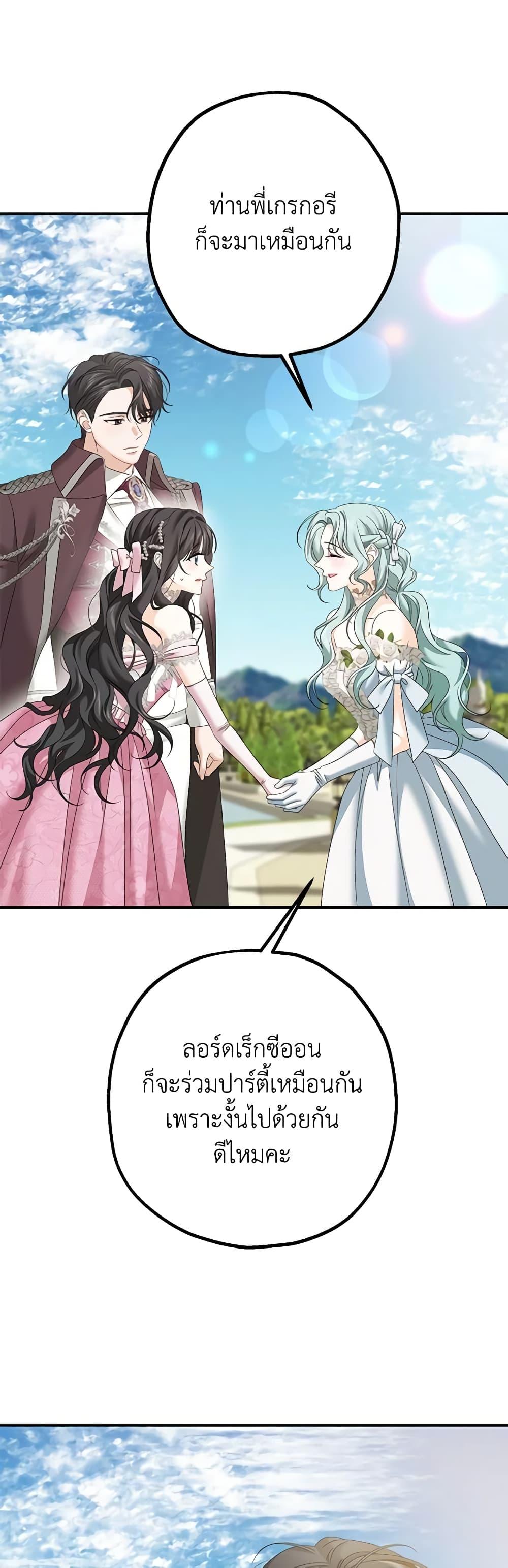 Manga-lc-com อ่านมังงะ อ่านการ์ตูน ออนไลน์ ฟรี Made Into the Main Character ตอนที่ 1 2 3 4 5 6 7 8 9 10 11 12 13 14 ฟรี ไม่มีโฆษณา Manga-lc - อ่าน มังงะ อ่าน การ์ตูน ออนไลน์ อ่านมังงะ ฟรี