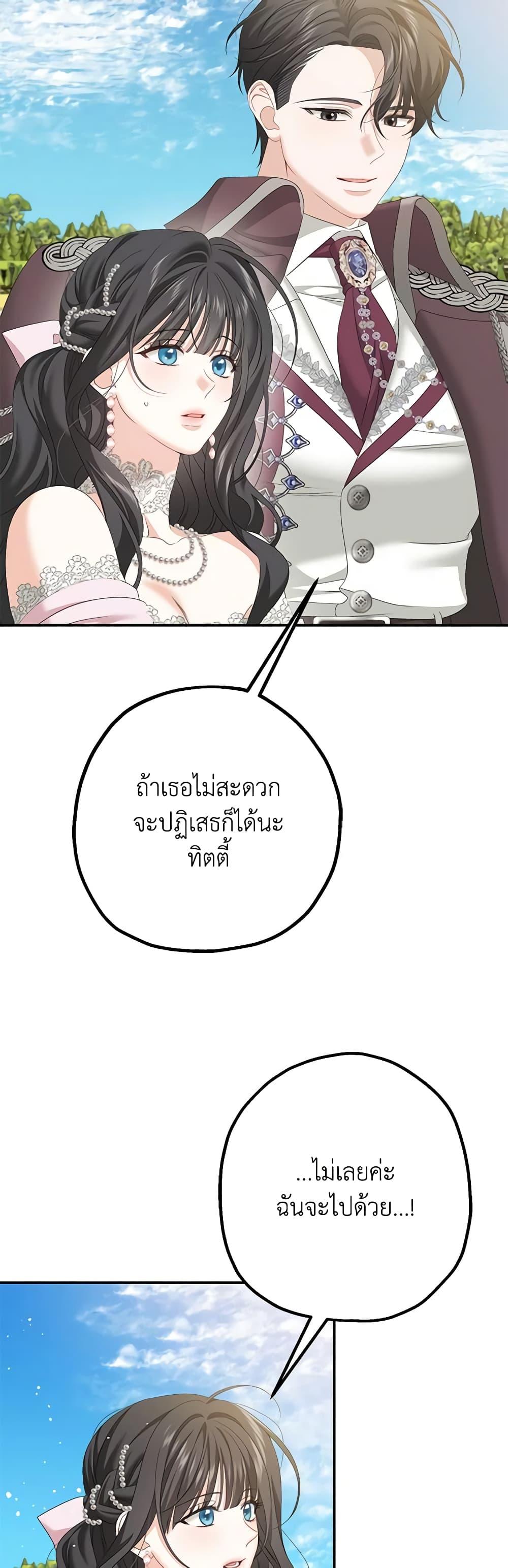 Manga-lc-com อ่านมังงะ อ่านการ์ตูน ออนไลน์ ฟรี Made Into the Main Character ตอนที่ 1 2 3 4 5 6 7 8 9 10 11 12 13 14 ฟรี ไม่มีโฆษณา Manga-lc - อ่าน มังงะ อ่าน การ์ตูน ออนไลน์ อ่านมังงะ ฟรี