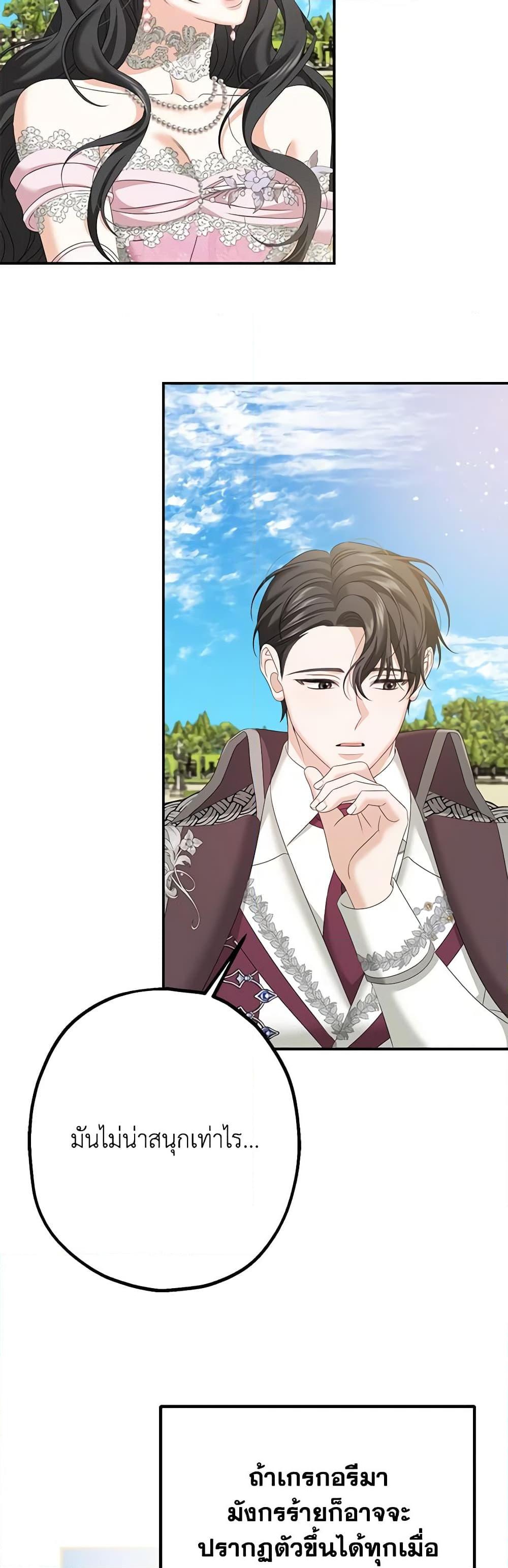 Manga-lc-com อ่านมังงะ อ่านการ์ตูน ออนไลน์ ฟรี Made Into the Main Character ตอนที่ 1 2 3 4 5 6 7 8 9 10 11 12 13 14 ฟรี ไม่มีโฆษณา Manga-lc - อ่าน มังงะ อ่าน การ์ตูน ออนไลน์ อ่านมังงะ ฟรี