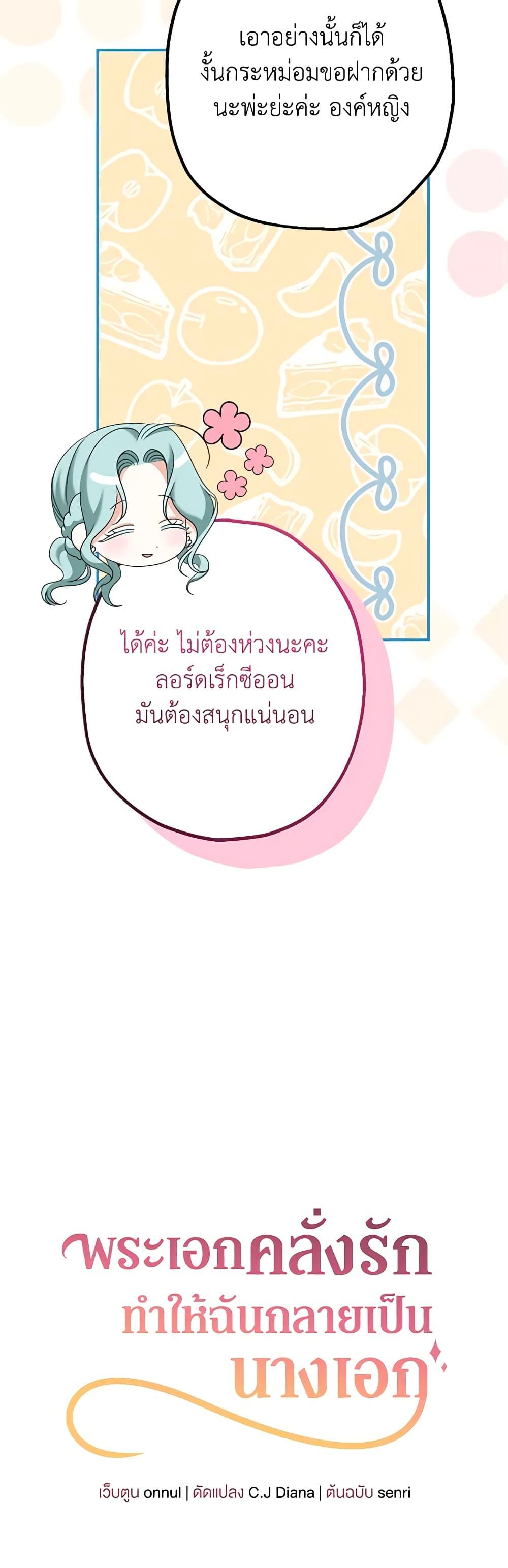 Manga-lc-com อ่านมังงะ อ่านการ์ตูน ออนไลน์ ฟรี Made Into the Main Character ตอนที่ 1 2 3 4 5 6 7 8 9 10 11 12 13 14 ฟรี ไม่มีโฆษณา Manga-lc - อ่าน มังงะ อ่าน การ์ตูน ออนไลน์ อ่านมังงะ ฟรี