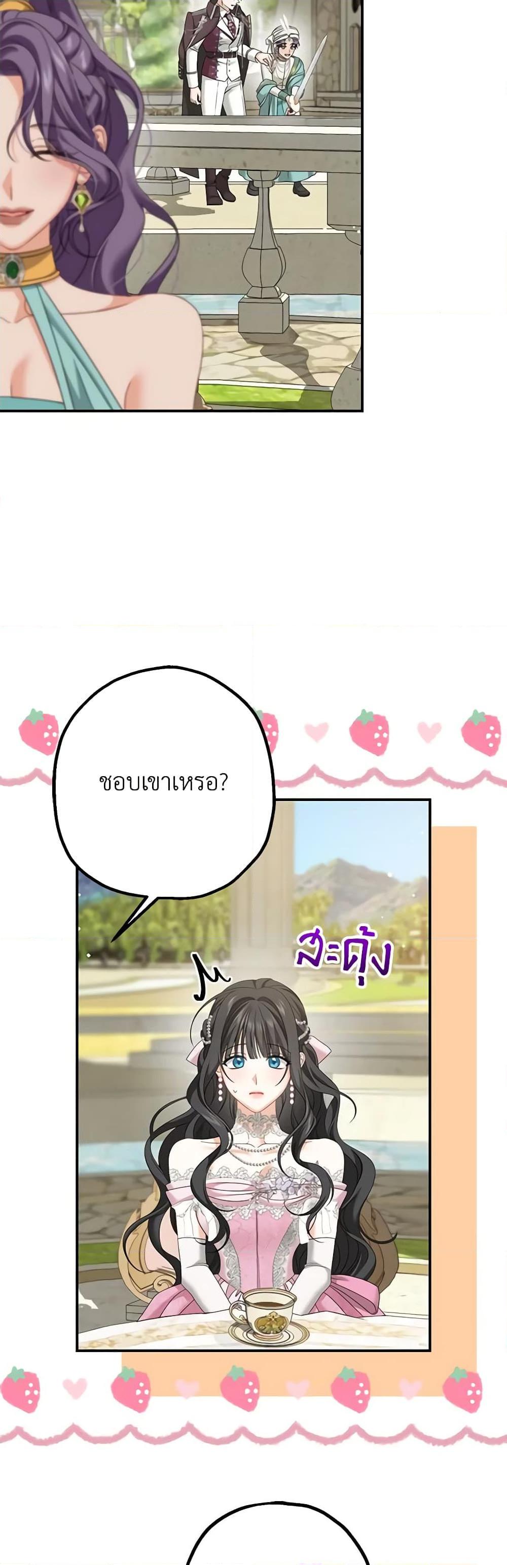 Manga-lc-com อ่านมังงะ อ่านการ์ตูน ออนไลน์ ฟรี Made Into the Main Character ตอนที่ 1 2 3 4 5 6 7 8 9 10 11 12 13 14 ฟรี ไม่มีโฆษณา Manga-lc - อ่าน มังงะ อ่าน การ์ตูน ออนไลน์ อ่านมังงะ ฟรี