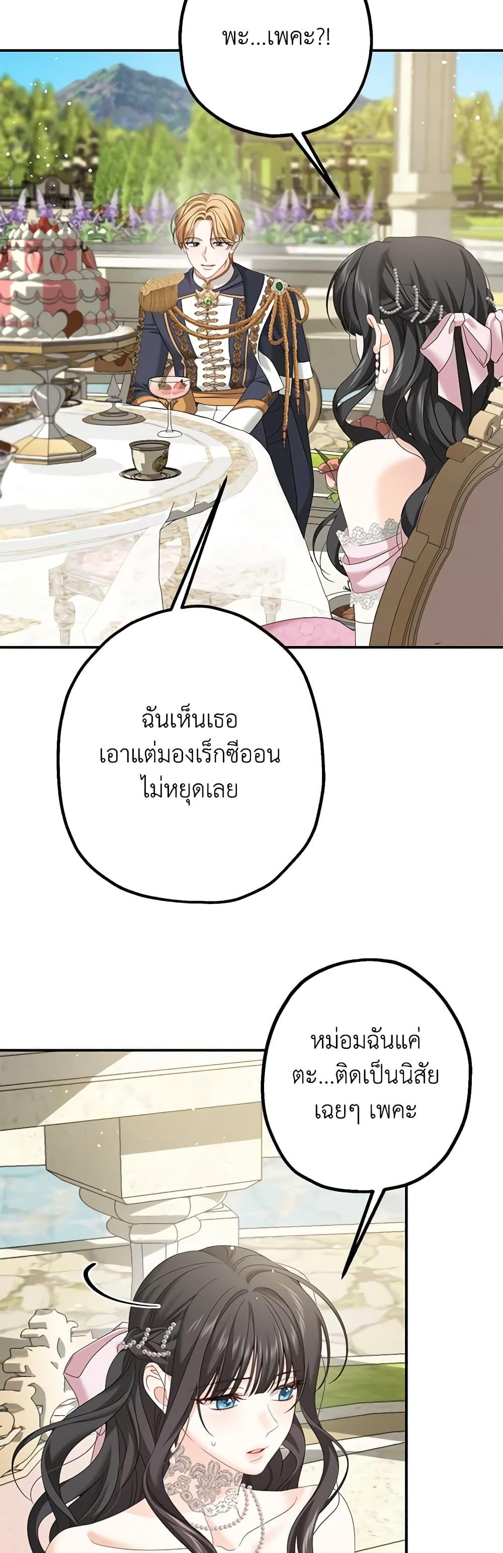 Manga-lc-com อ่านมังงะ อ่านการ์ตูน ออนไลน์ ฟรี Made Into the Main Character ตอนที่ 1 2 3 4 5 6 7 8 9 10 11 12 13 14 ฟรี ไม่มีโฆษณา Manga-lc - อ่าน มังงะ อ่าน การ์ตูน ออนไลน์ อ่านมังงะ ฟรี