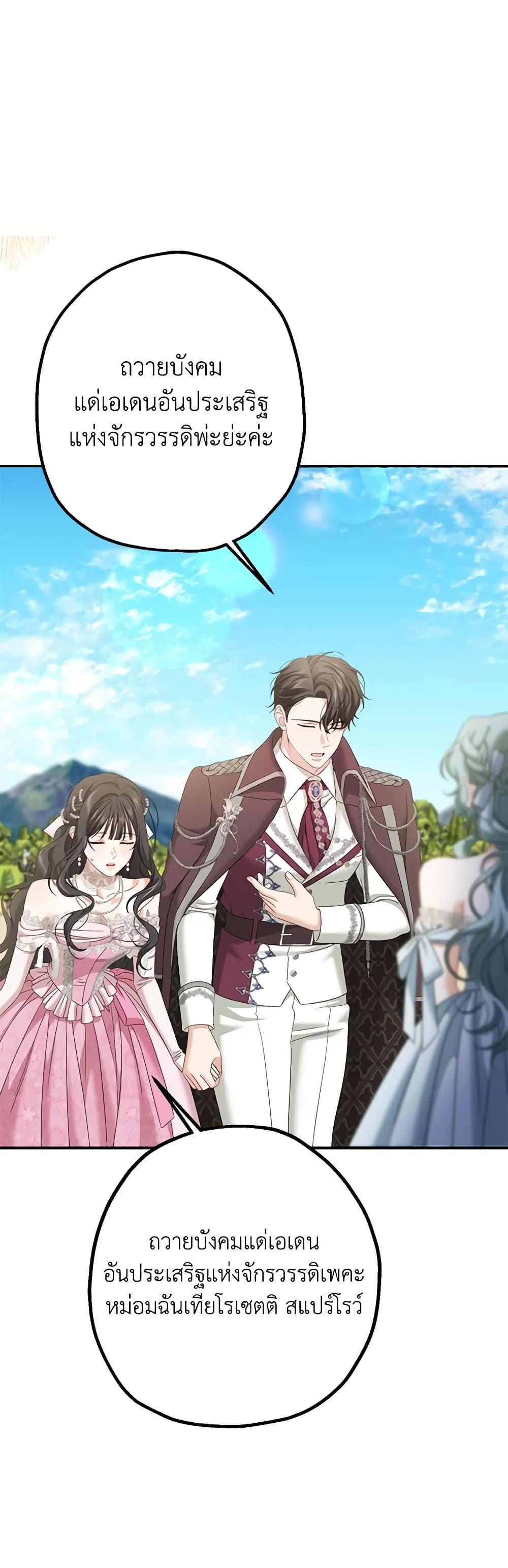 Manga-lc-com อ่านมังงะ อ่านการ์ตูน ออนไลน์ ฟรี Made Into the Main Character ตอนที่ 1 2 3 4 5 6 7 8 9 10 11 12 13 14 ฟรี ไม่มีโฆษณา Manga-lc - อ่าน มังงะ อ่าน การ์ตูน ออนไลน์ อ่านมังงะ ฟรี