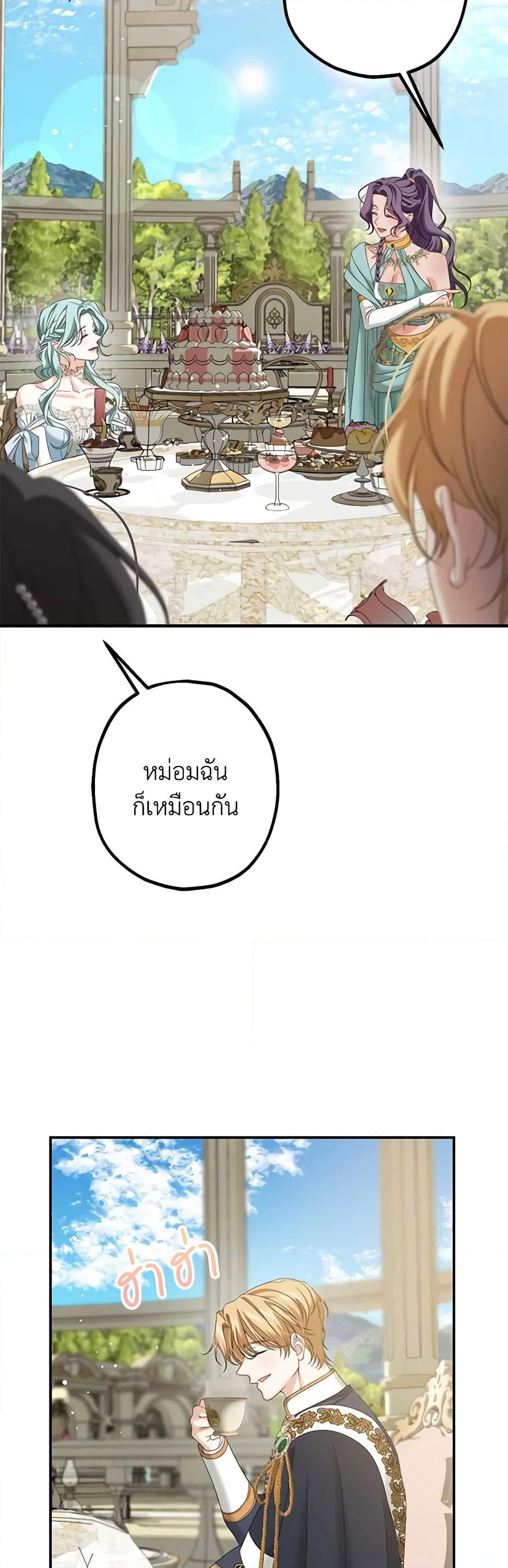 Manga-lc-com อ่านมังงะ อ่านการ์ตูน ออนไลน์ ฟรี Made Into the Main Character ตอนที่ 1 2 3 4 5 6 7 8 9 10 11 12 13 14 ฟรี ไม่มีโฆษณา Manga-lc - อ่าน มังงะ อ่าน การ์ตูน ออนไลน์ อ่านมังงะ ฟรี