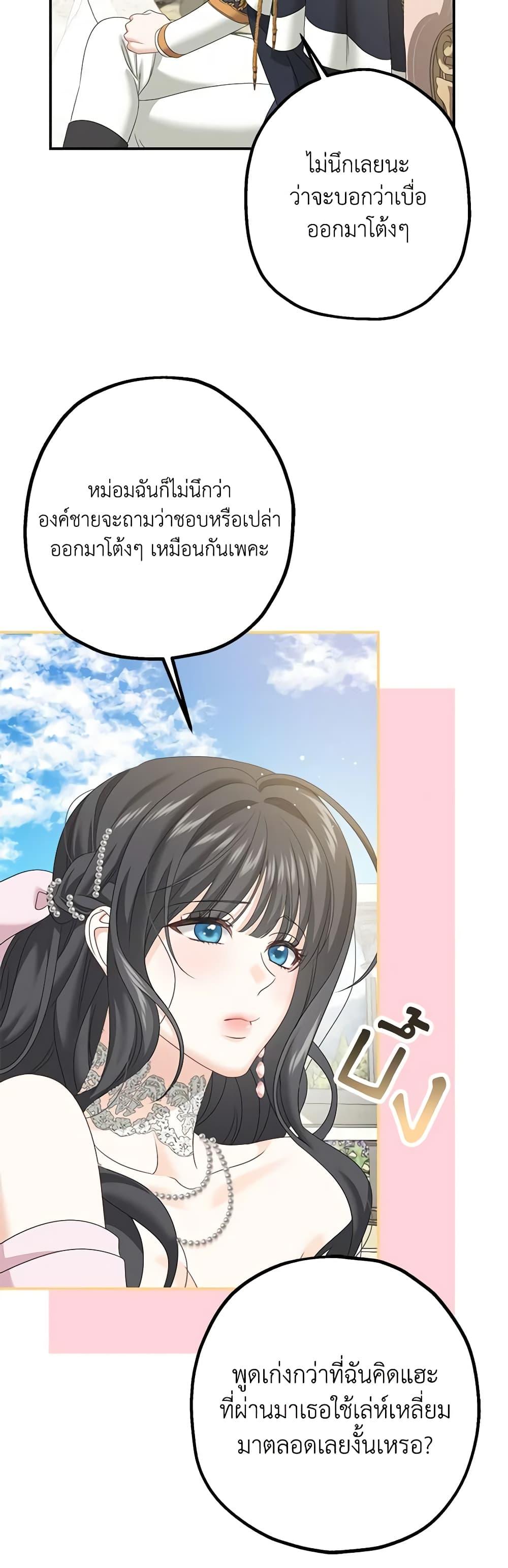 Manga-lc-com อ่านมังงะ อ่านการ์ตูน ออนไลน์ ฟรี Made Into the Main Character ตอนที่ 1 2 3 4 5 6 7 8 9 10 11 12 13 14 ฟรี ไม่มีโฆษณา Manga-lc - อ่าน มังงะ อ่าน การ์ตูน ออนไลน์ อ่านมังงะ ฟรี