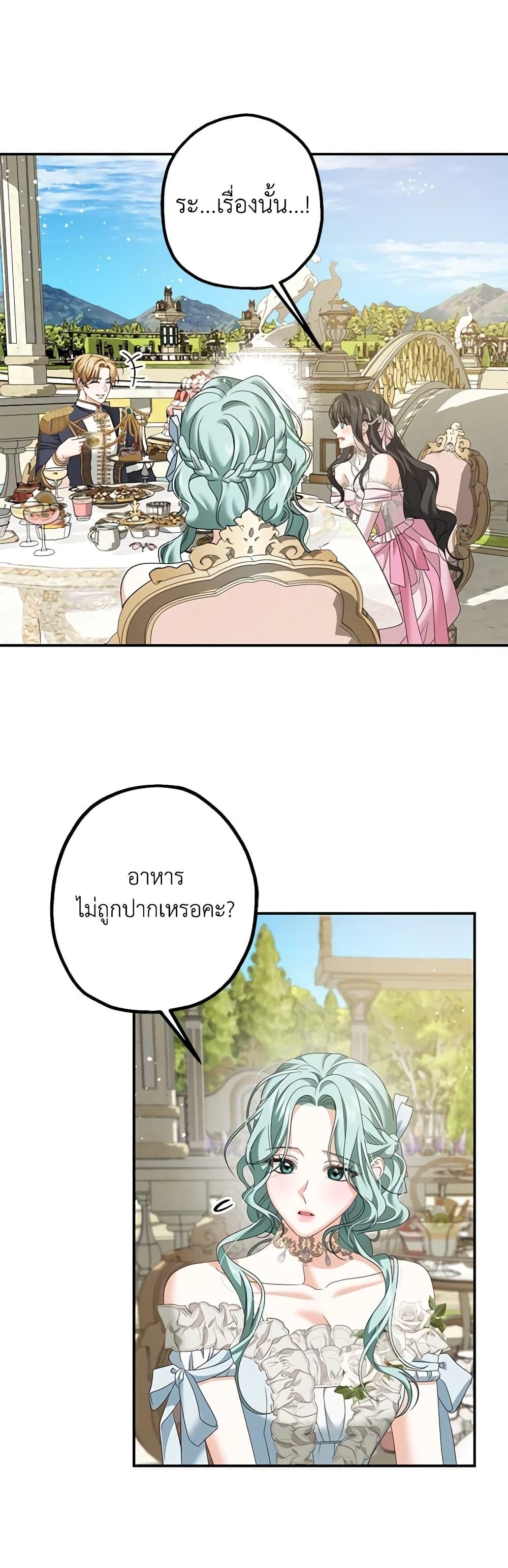 Manga-lc-com อ่านมังงะ อ่านการ์ตูน ออนไลน์ ฟรี Made Into the Main Character ตอนที่ 1 2 3 4 5 6 7 8 9 10 11 12 13 14 ฟรี ไม่มีโฆษณา Manga-lc - อ่าน มังงะ อ่าน การ์ตูน ออนไลน์ อ่านมังงะ ฟรี