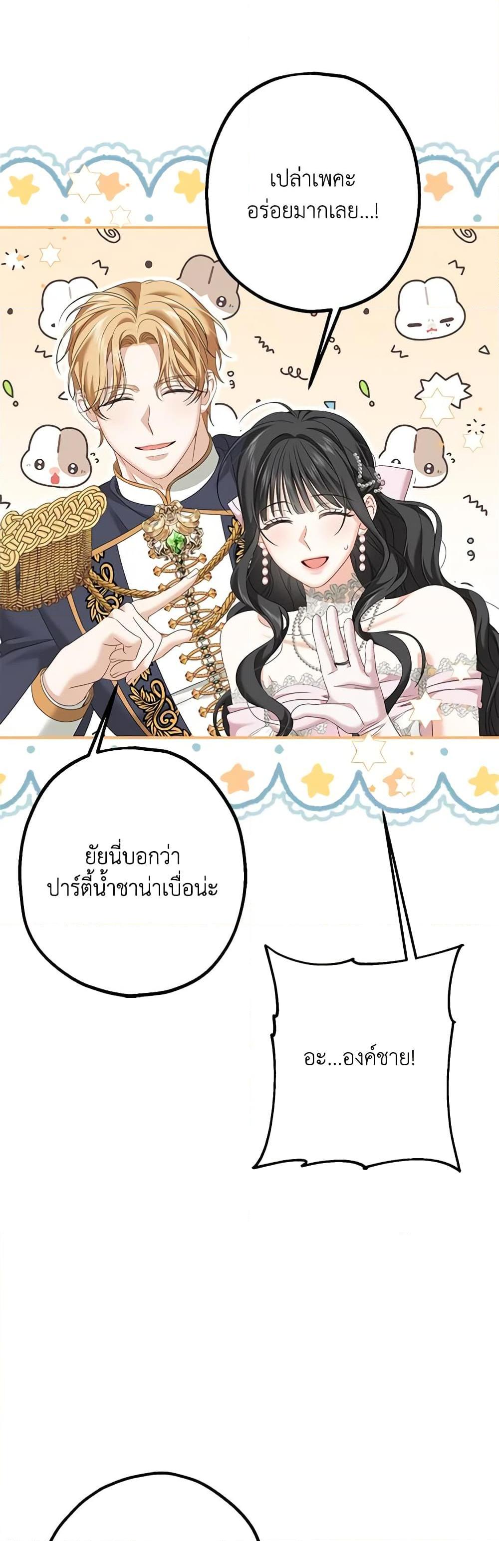 Manga-lc-com อ่านมังงะ อ่านการ์ตูน ออนไลน์ ฟรี Made Into the Main Character ตอนที่ 1 2 3 4 5 6 7 8 9 10 11 12 13 14 ฟรี ไม่มีโฆษณา Manga-lc - อ่าน มังงะ อ่าน การ์ตูน ออนไลน์ อ่านมังงะ ฟรี