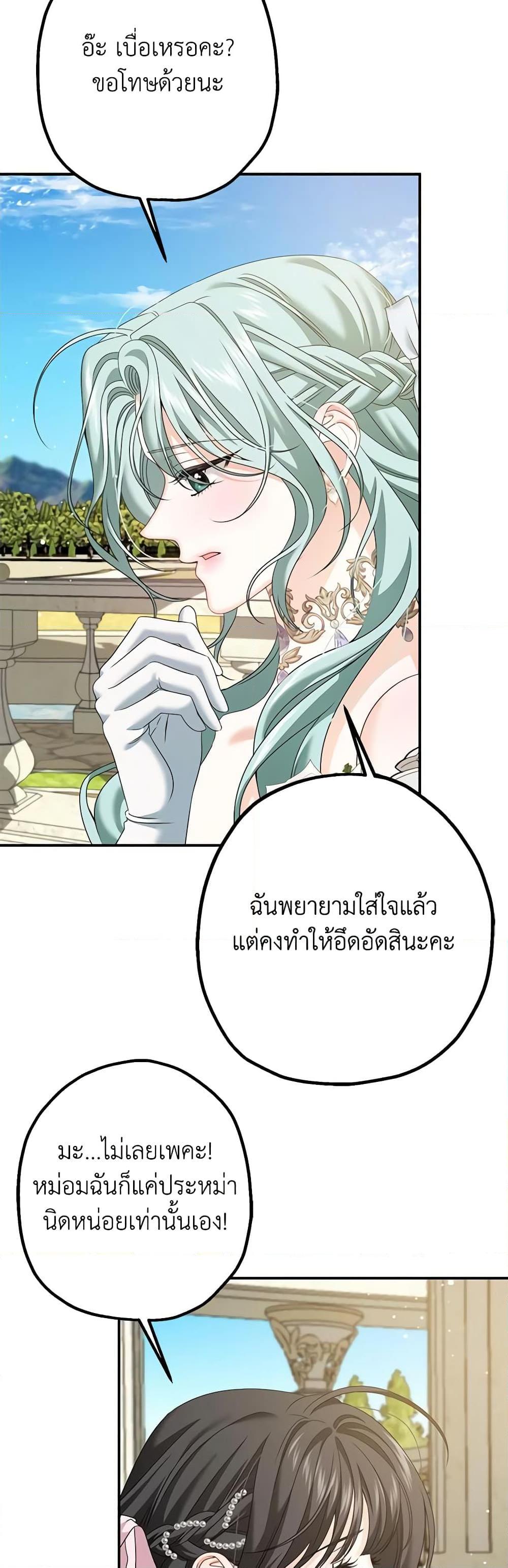 Manga-lc-com อ่านมังงะ อ่านการ์ตูน ออนไลน์ ฟรี Made Into the Main Character ตอนที่ 1 2 3 4 5 6 7 8 9 10 11 12 13 14 ฟรี ไม่มีโฆษณา Manga-lc - อ่าน มังงะ อ่าน การ์ตูน ออนไลน์ อ่านมังงะ ฟรี