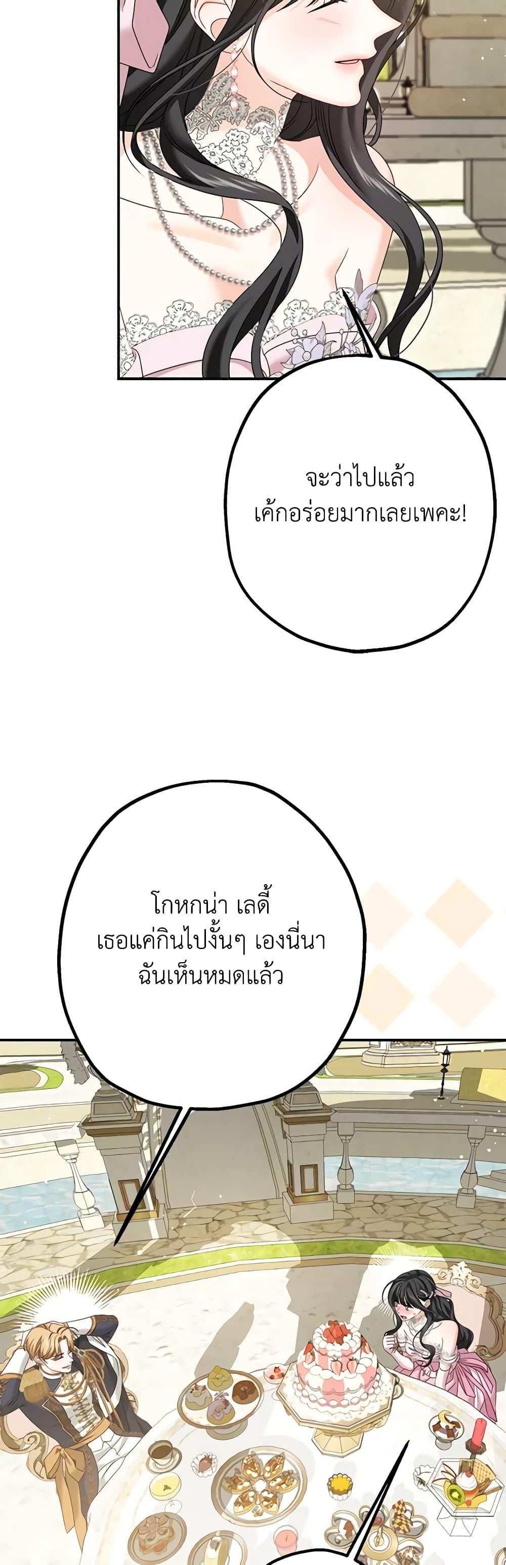 Manga-lc-com อ่านมังงะ อ่านการ์ตูน ออนไลน์ ฟรี Made Into the Main Character ตอนที่ 1 2 3 4 5 6 7 8 9 10 11 12 13 14 ฟรี ไม่มีโฆษณา Manga-lc - อ่าน มังงะ อ่าน การ์ตูน ออนไลน์ อ่านมังงะ ฟรี